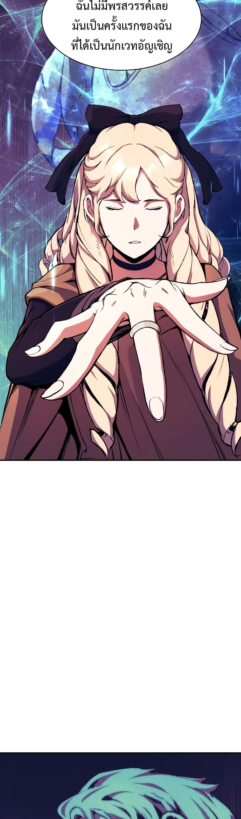 Manga-lc-com อ่านมังงะ อ่านการ์ตูน ออนไลน์ ฟรี Return of the Broken Constellation ตอนที่ 1 2 3 4 5 6 7 8 9 10 11 12 13 14 ฟรี ไม่มีโฆษณา Manga-lc - อ่าน มังงะ อ่าน การ์ตูน ออนไลน์ อ่านมังงะ ฟรี