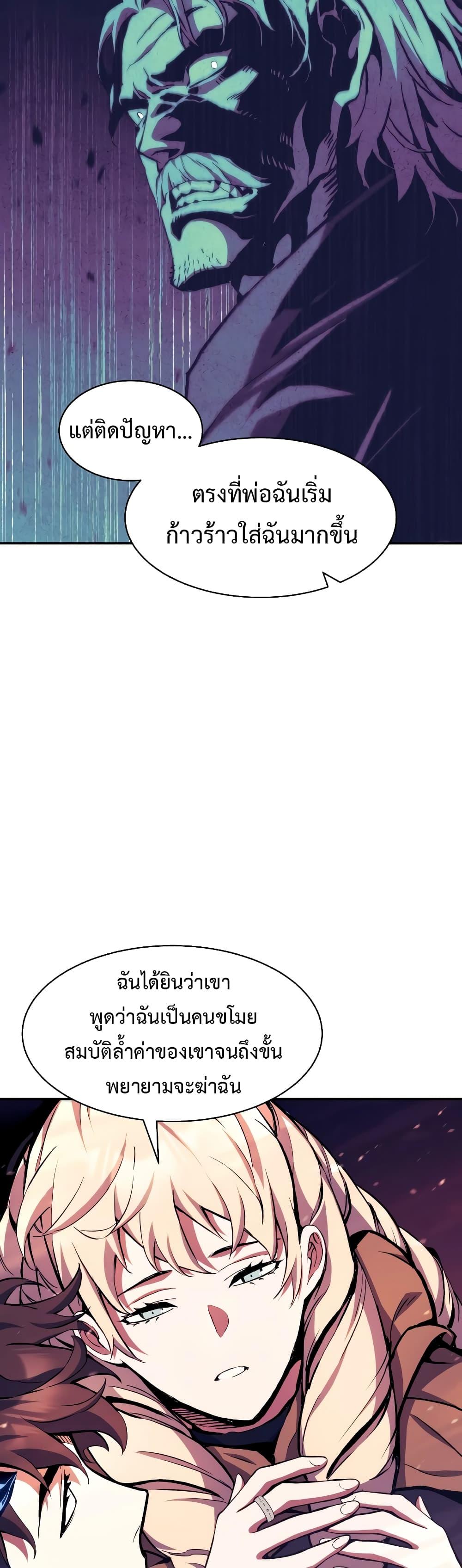 Manga-lc-com อ่านมังงะ อ่านการ์ตูน ออนไลน์ ฟรี Return of the Broken Constellation ตอนที่ 1 2 3 4 5 6 7 8 9 10 11 12 13 14 ฟรี ไม่มีโฆษณา Manga-lc - อ่าน มังงะ อ่าน การ์ตูน ออนไลน์ อ่านมังงะ ฟรี