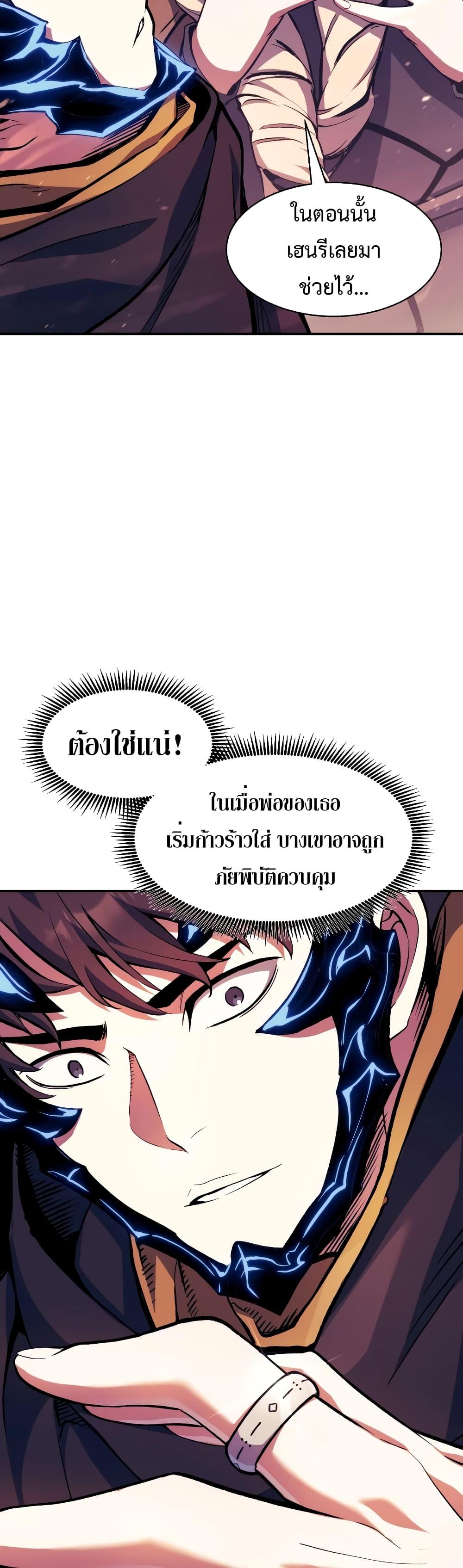 Manga-lc-com อ่านมังงะ อ่านการ์ตูน ออนไลน์ ฟรี Return of the Broken Constellation ตอนที่ 1 2 3 4 5 6 7 8 9 10 11 12 13 14 ฟรี ไม่มีโฆษณา Manga-lc - อ่าน มังงะ อ่าน การ์ตูน ออนไลน์ อ่านมังงะ ฟรี