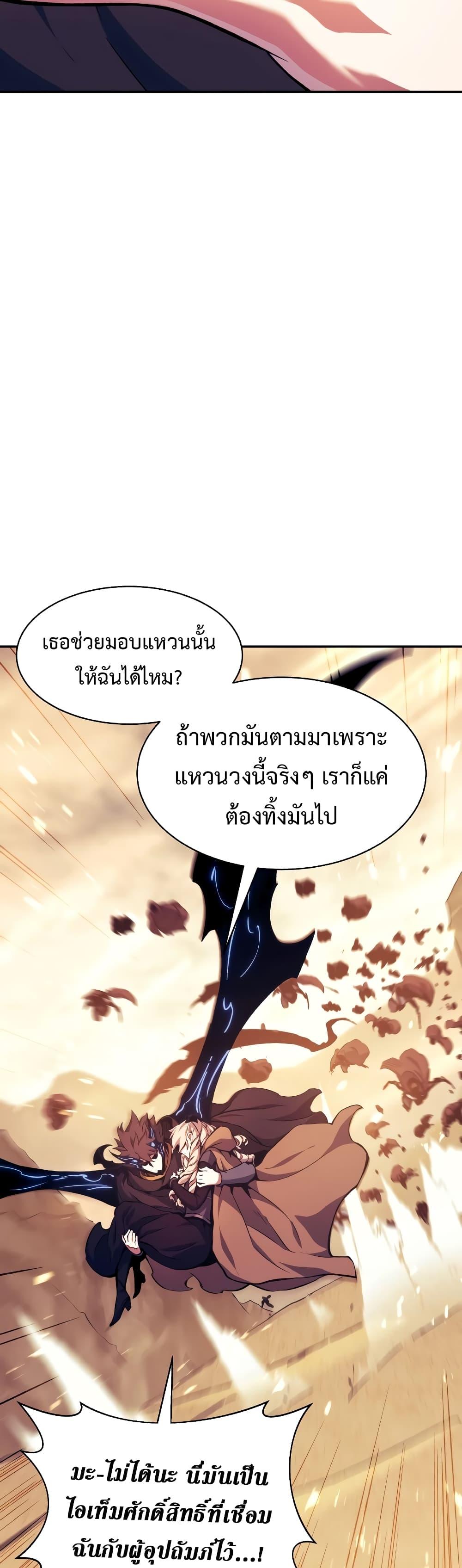 Manga-lc-com อ่านมังงะ อ่านการ์ตูน ออนไลน์ ฟรี Return of the Broken Constellation ตอนที่ 1 2 3 4 5 6 7 8 9 10 11 12 13 14 ฟรี ไม่มีโฆษณา Manga-lc - อ่าน มังงะ อ่าน การ์ตูน ออนไลน์ อ่านมังงะ ฟรี