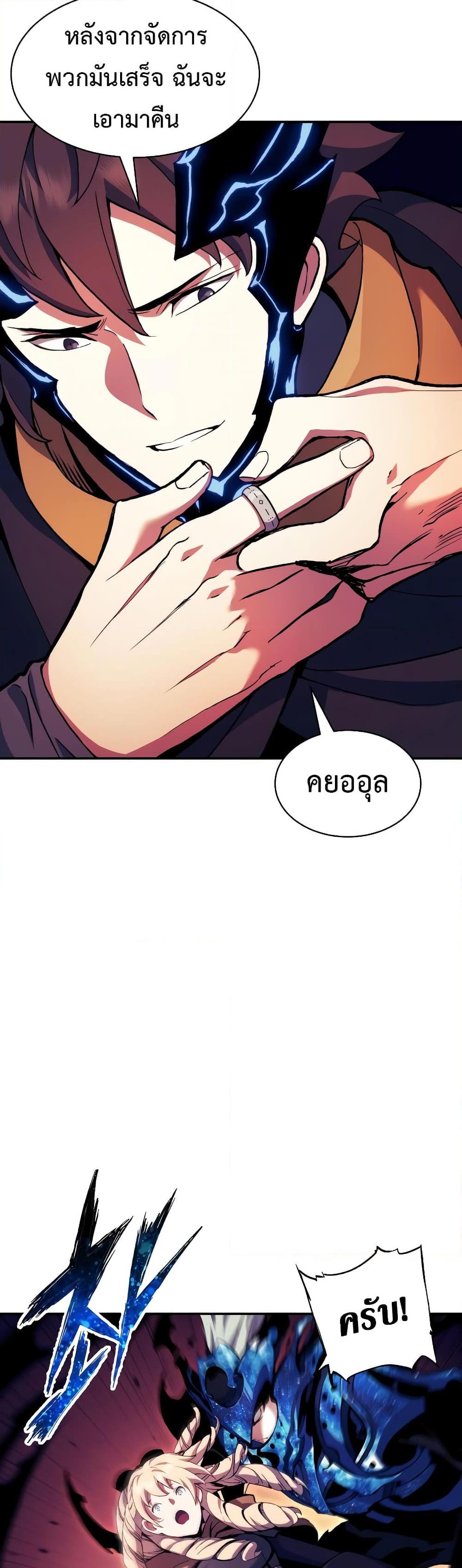 Manga-lc-com อ่านมังงะ อ่านการ์ตูน ออนไลน์ ฟรี Return of the Broken Constellation ตอนที่ 1 2 3 4 5 6 7 8 9 10 11 12 13 14 ฟรี ไม่มีโฆษณา Manga-lc - อ่าน มังงะ อ่าน การ์ตูน ออนไลน์ อ่านมังงะ ฟรี