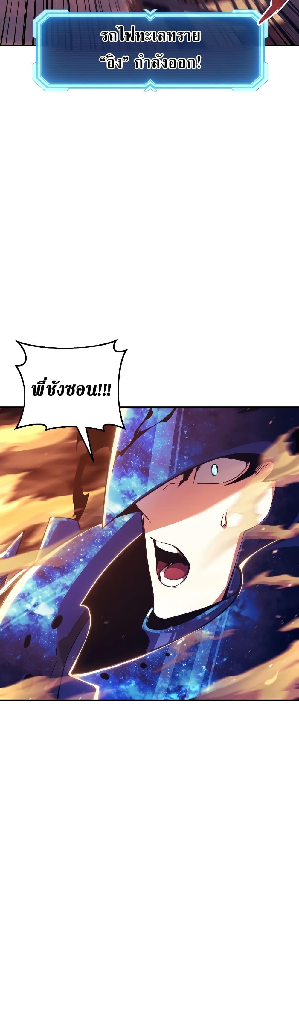 Manga-lc-com อ่านมังงะ อ่านการ์ตูน ออนไลน์ ฟรี Return of the Broken Constellation ตอนที่ 1 2 3 4 5 6 7 8 9 10 11 12 13 14 ฟรี ไม่มีโฆษณา Manga-lc - อ่าน มังงะ อ่าน การ์ตูน ออนไลน์ อ่านมังงะ ฟรี