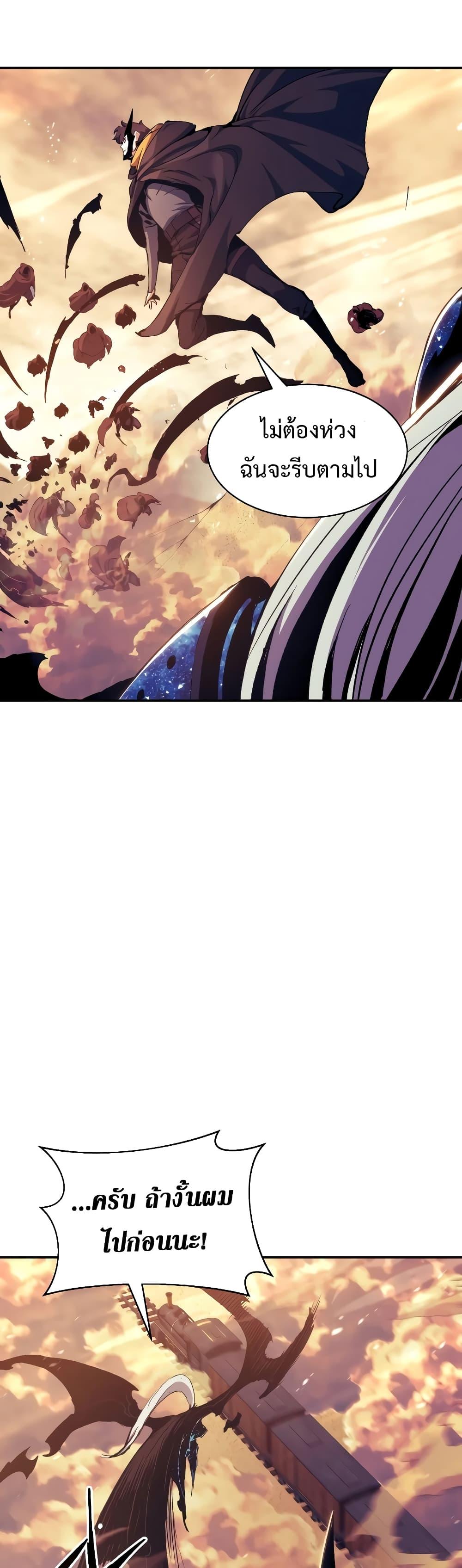 Manga-lc-com อ่านมังงะ อ่านการ์ตูน ออนไลน์ ฟรี Return of the Broken Constellation ตอนที่ 1 2 3 4 5 6 7 8 9 10 11 12 13 14 ฟรี ไม่มีโฆษณา Manga-lc - อ่าน มังงะ อ่าน การ์ตูน ออนไลน์ อ่านมังงะ ฟรี