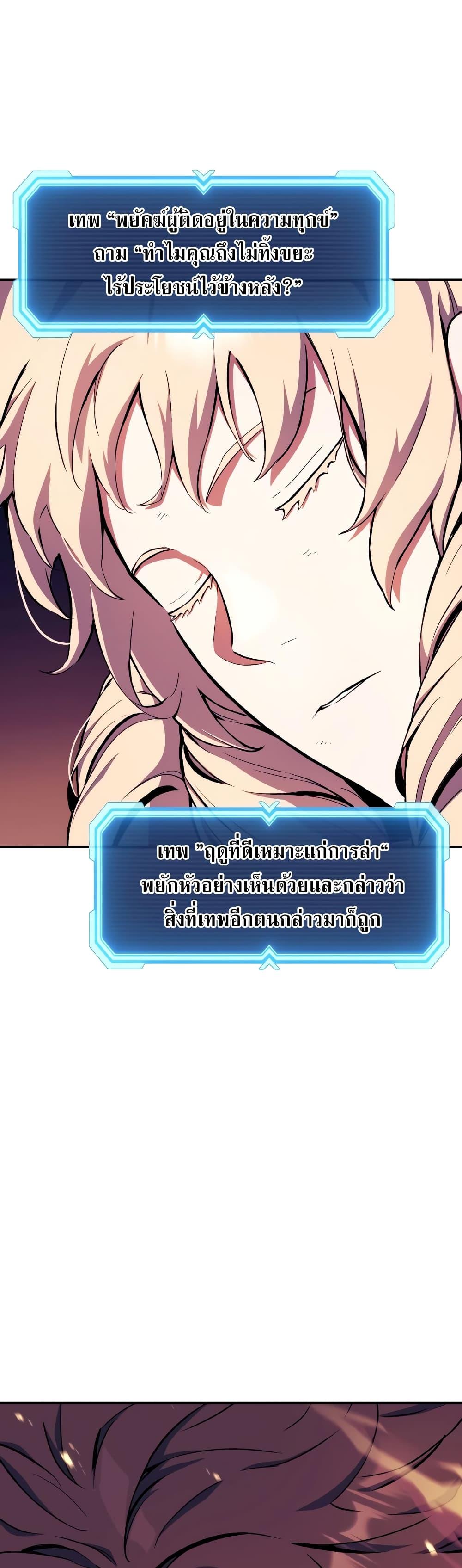 Manga-lc-com อ่านมังงะ อ่านการ์ตูน ออนไลน์ ฟรี Return of the Broken Constellation ตอนที่ 1 2 3 4 5 6 7 8 9 10 11 12 13 14 ฟรี ไม่มีโฆษณา Manga-lc - อ่าน มังงะ อ่าน การ์ตูน ออนไลน์ อ่านมังงะ ฟรี
