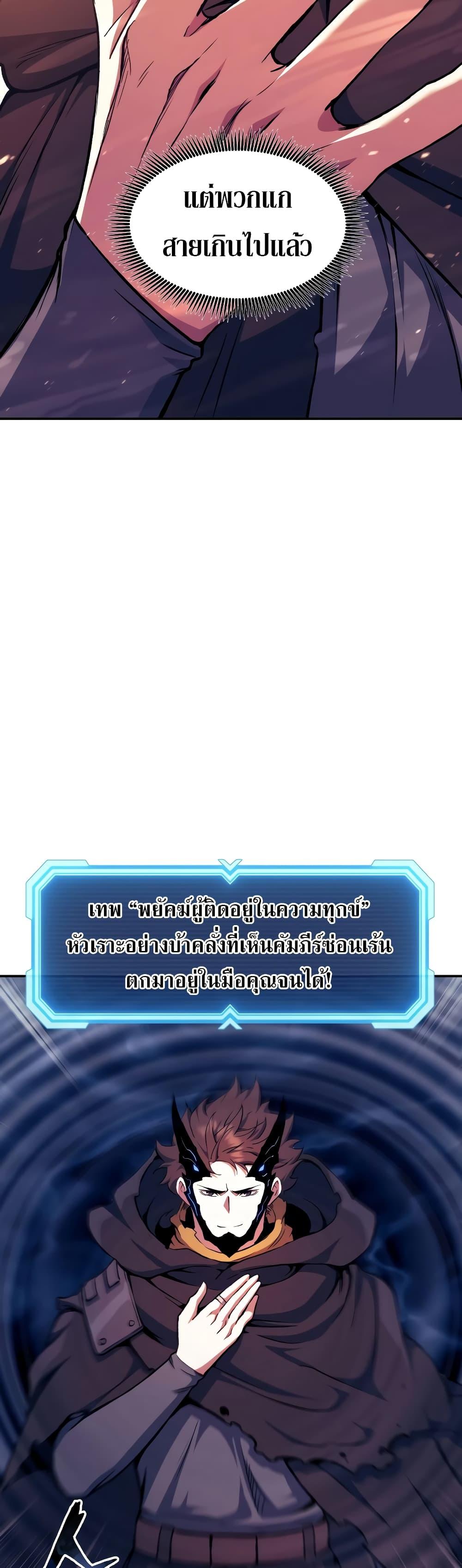 Manga-lc-com อ่านมังงะ อ่านการ์ตูน ออนไลน์ ฟรี Return of the Broken Constellation ตอนที่ 1 2 3 4 5 6 7 8 9 10 11 12 13 14 ฟรี ไม่มีโฆษณา Manga-lc - อ่าน มังงะ อ่าน การ์ตูน ออนไลน์ อ่านมังงะ ฟรี