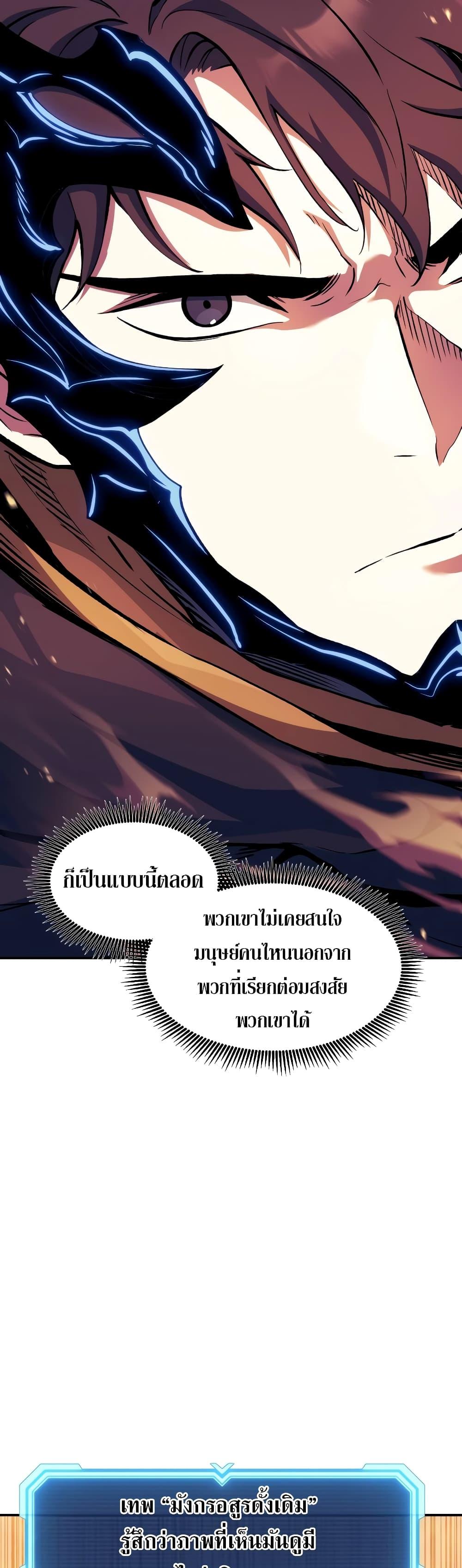 Manga-lc-com อ่านมังงะ อ่านการ์ตูน ออนไลน์ ฟรี Return of the Broken Constellation ตอนที่ 1 2 3 4 5 6 7 8 9 10 11 12 13 14 ฟรี ไม่มีโฆษณา Manga-lc - อ่าน มังงะ อ่าน การ์ตูน ออนไลน์ อ่านมังงะ ฟรี