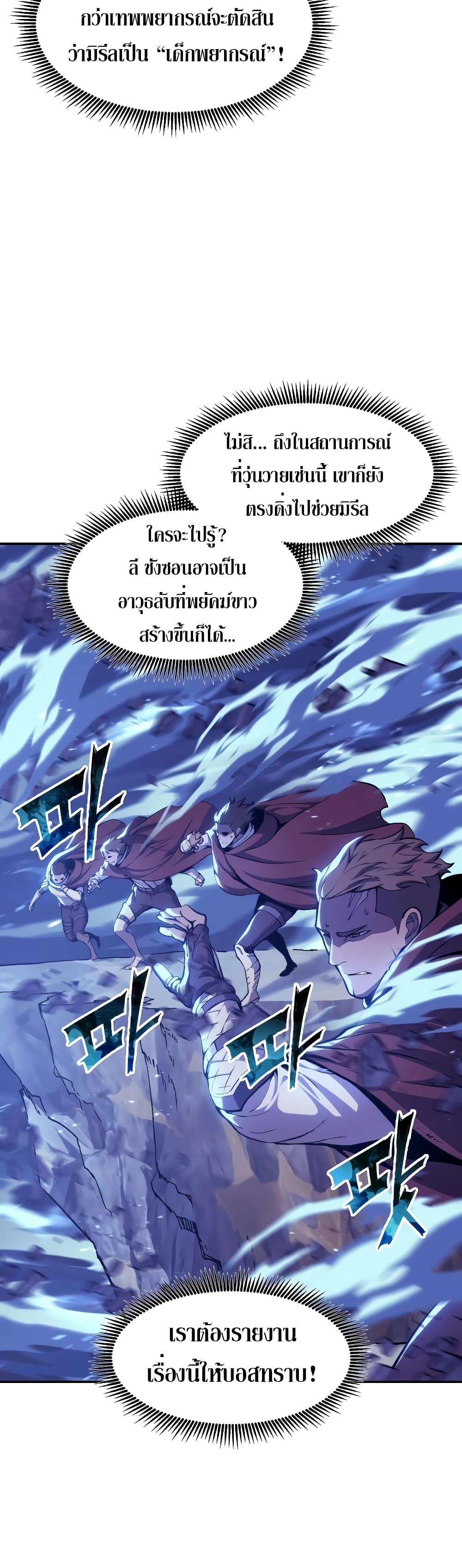 Manga-lc-com อ่านมังงะ อ่านการ์ตูน ออนไลน์ ฟรี Return of the Broken Constellation ตอนที่ 1 2 3 4 5 6 7 8 9 10 11 12 13 14 ฟรี ไม่มีโฆษณา Manga-lc - อ่าน มังงะ อ่าน การ์ตูน ออนไลน์ อ่านมังงะ ฟรี