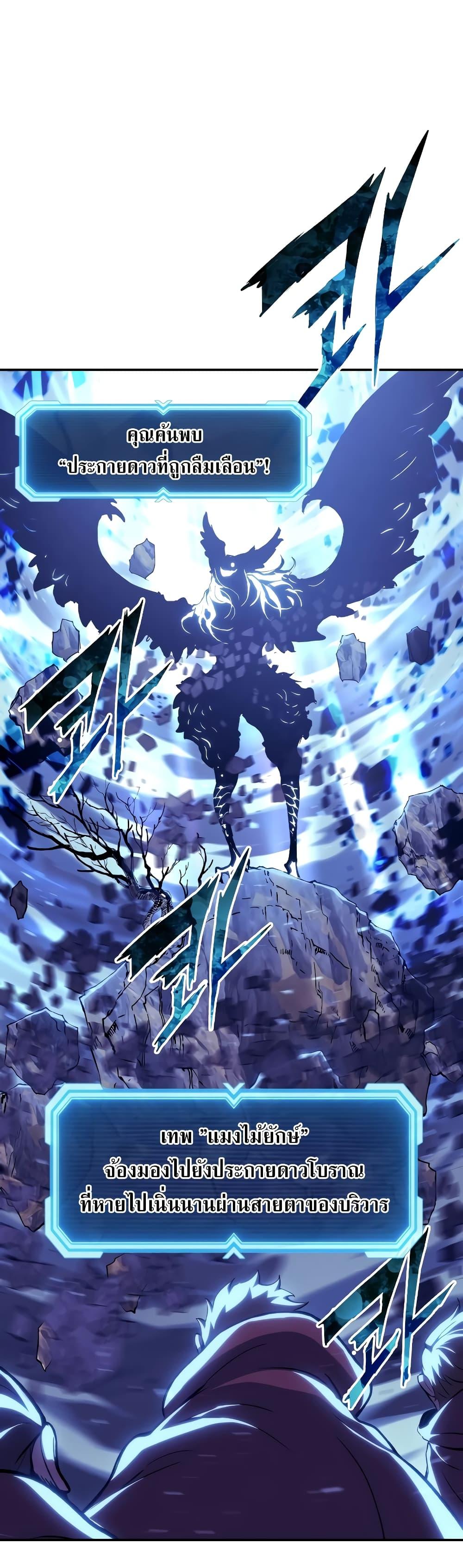 Manga-lc-com อ่านมังงะ อ่านการ์ตูน ออนไลน์ ฟรี Return of the Broken Constellation ตอนที่ 1 2 3 4 5 6 7 8 9 10 11 12 13 14 ฟรี ไม่มีโฆษณา Manga-lc - อ่าน มังงะ อ่าน การ์ตูน ออนไลน์ อ่านมังงะ ฟรี