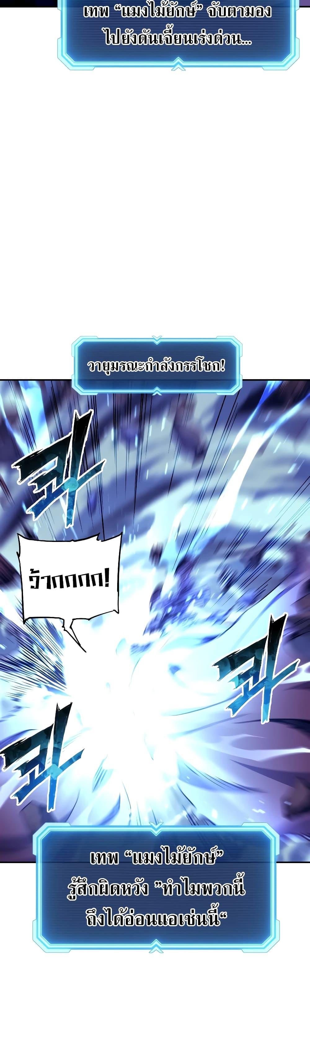 Manga-lc-com อ่านมังงะ อ่านการ์ตูน ออนไลน์ ฟรี Return of the Broken Constellation ตอนที่ 1 2 3 4 5 6 7 8 9 10 11 12 13 14 ฟรี ไม่มีโฆษณา Manga-lc - อ่าน มังงะ อ่าน การ์ตูน ออนไลน์ อ่านมังงะ ฟรี