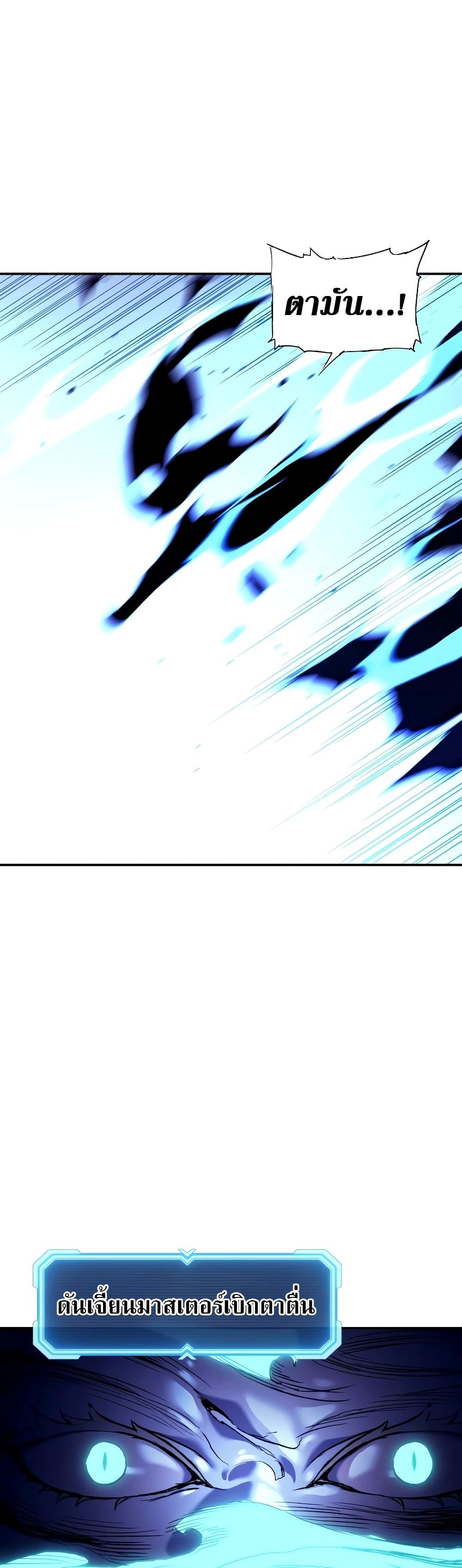 Manga-lc-com อ่านมังงะ อ่านการ์ตูน ออนไลน์ ฟรี Return of the Broken Constellation ตอนที่ 1 2 3 4 5 6 7 8 9 10 11 12 13 14 ฟรี ไม่มีโฆษณา Manga-lc - อ่าน มังงะ อ่าน การ์ตูน ออนไลน์ อ่านมังงะ ฟรี