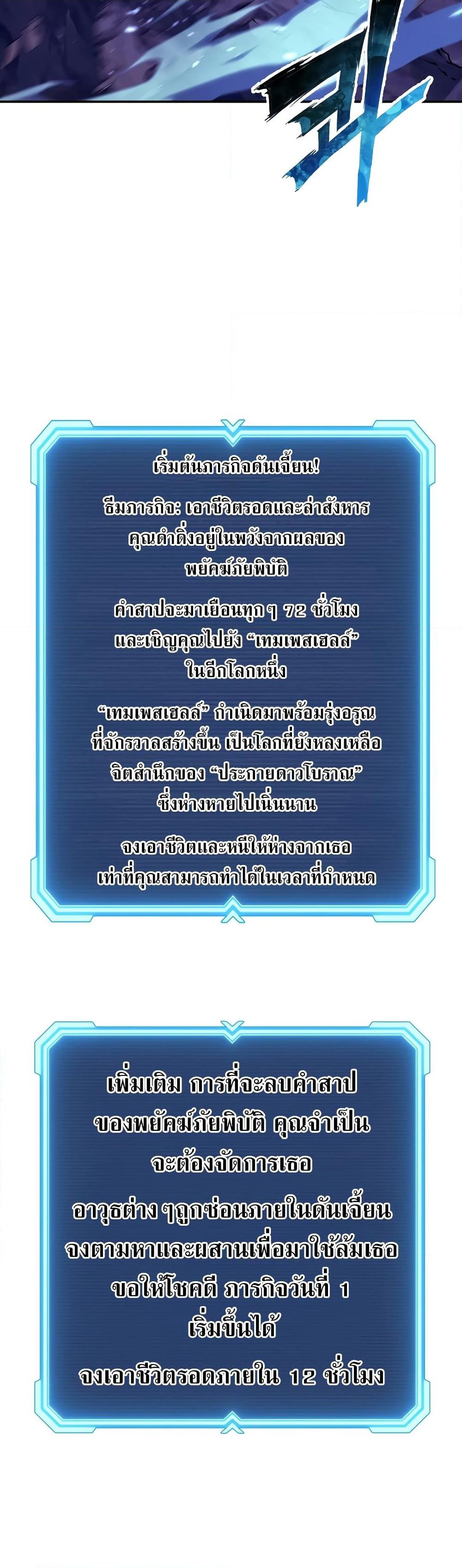 Manga-lc-com อ่านมังงะ อ่านการ์ตูน ออนไลน์ ฟรี Return of the Broken Constellation ตอนที่ 1 2 3 4 5 6 7 8 9 10 11 12 13 14 ฟรี ไม่มีโฆษณา Manga-lc - อ่าน มังงะ อ่าน การ์ตูน ออนไลน์ อ่านมังงะ ฟรี