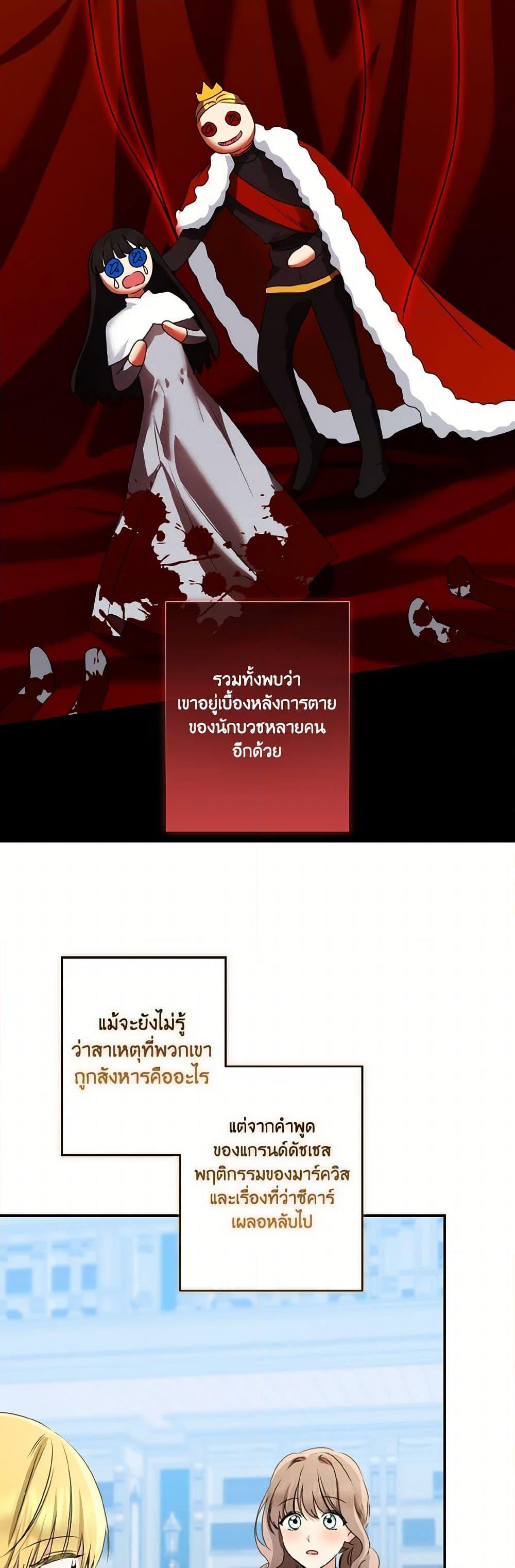 Manga-lc-com อ่านมังงะ อ่านการ์ตูน ออนไลน์ ฟรี Our Tyrant Became Young ตอนที่ 1 2 3 4 5 6 7 8 9 10 11 12 13 14 ฟรี ไม่มีโฆษณา Manga-lc - อ่าน มังงะ อ่าน การ์ตูน ออนไลน์ อ่านมังงะ ฟรี