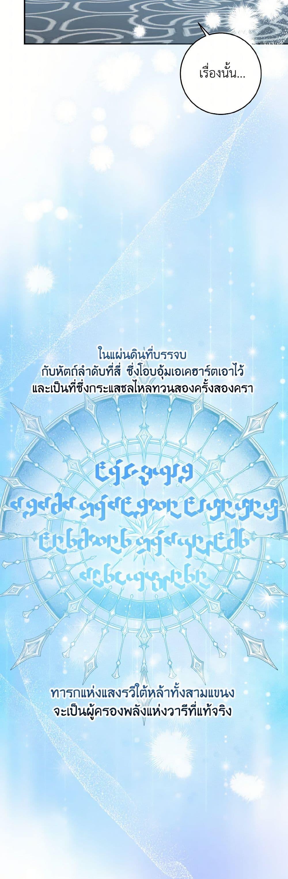 Manga-lc-com อ่านมังงะ อ่านการ์ตูน ออนไลน์ ฟรี Our Tyrant Became Young ตอนที่ 1 2 3 4 5 6 7 8 9 10 11 12 13 14 ฟรี ไม่มีโฆษณา Manga-lc - อ่าน มังงะ อ่าน การ์ตูน ออนไลน์ อ่านมังงะ ฟรี