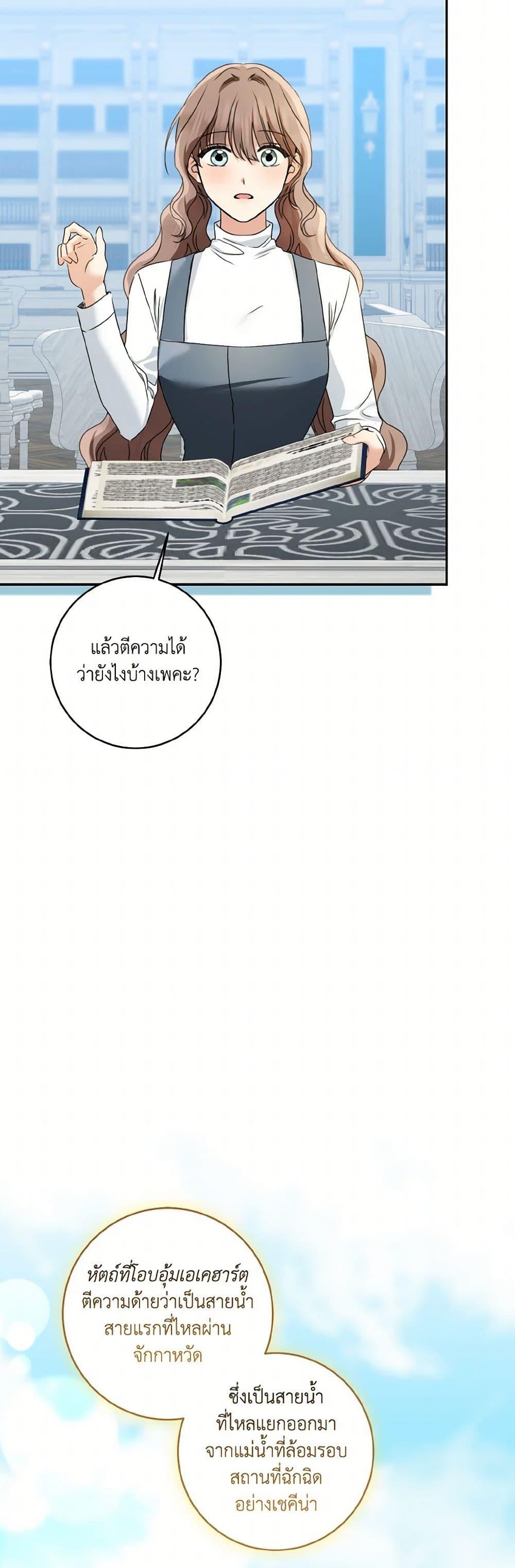 Manga-lc-com อ่านมังงะ อ่านการ์ตูน ออนไลน์ ฟรี Our Tyrant Became Young ตอนที่ 1 2 3 4 5 6 7 8 9 10 11 12 13 14 ฟรี ไม่มีโฆษณา Manga-lc - อ่าน มังงะ อ่าน การ์ตูน ออนไลน์ อ่านมังงะ ฟรี