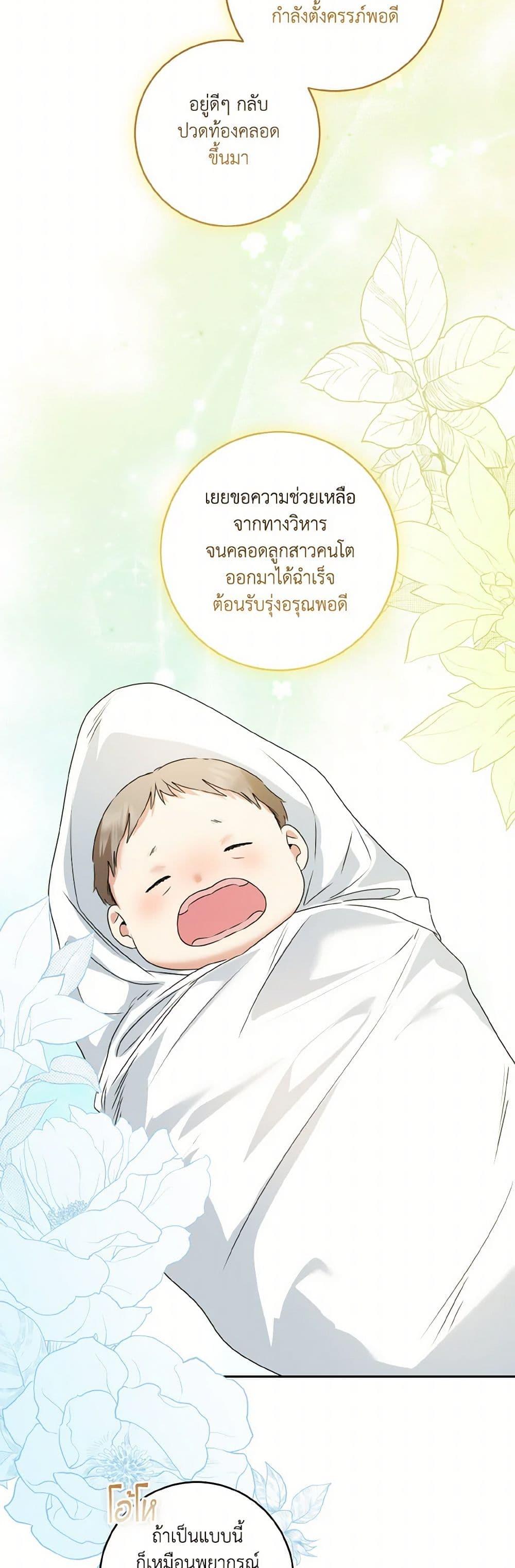 Manga-lc-com อ่านมังงะ อ่านการ์ตูน ออนไลน์ ฟรี Our Tyrant Became Young ตอนที่ 1 2 3 4 5 6 7 8 9 10 11 12 13 14 ฟรี ไม่มีโฆษณา Manga-lc - อ่าน มังงะ อ่าน การ์ตูน ออนไลน์ อ่านมังงะ ฟรี