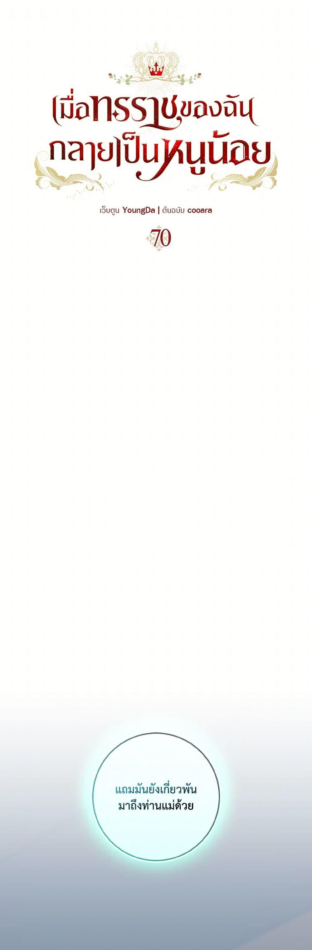 Manga-lc-com อ่านมังงะ อ่านการ์ตูน ออนไลน์ ฟรี Our Tyrant Became Young ตอนที่ 1 2 3 4 5 6 7 8 9 10 11 12 13 14 ฟรี ไม่มีโฆษณา Manga-lc - อ่าน มังงะ อ่าน การ์ตูน ออนไลน์ อ่านมังงะ ฟรี