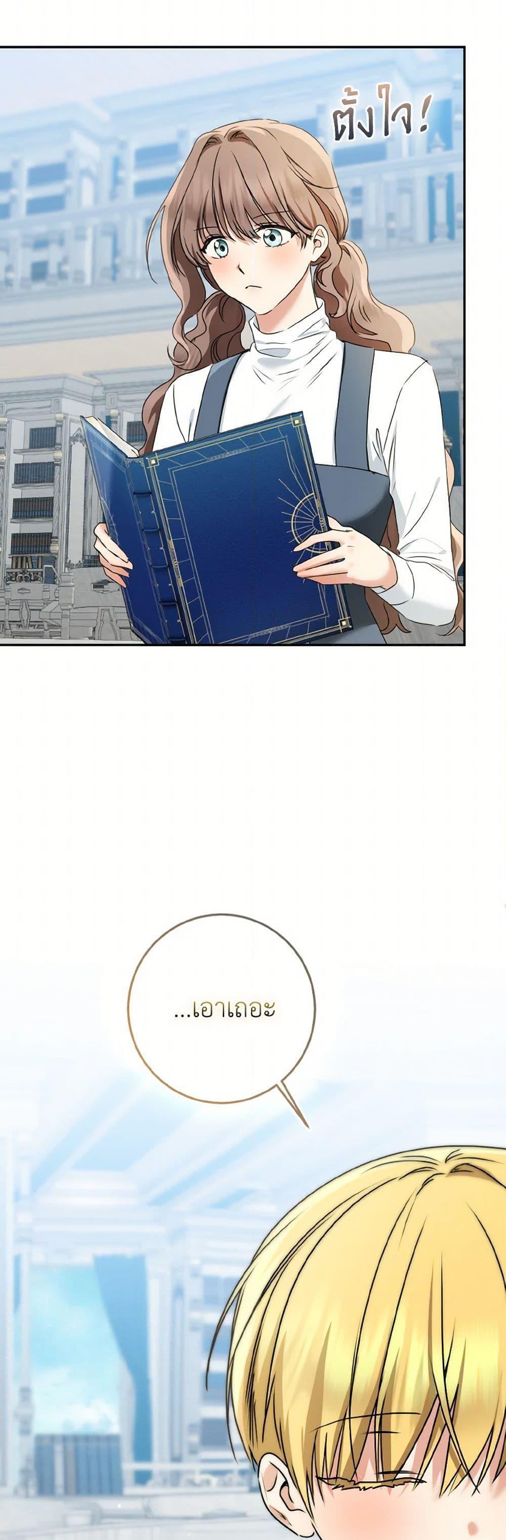 Manga-lc-com อ่านมังงะ อ่านการ์ตูน ออนไลน์ ฟรี Our Tyrant Became Young ตอนที่ 1 2 3 4 5 6 7 8 9 10 11 12 13 14 ฟรี ไม่มีโฆษณา Manga-lc - อ่าน มังงะ อ่าน การ์ตูน ออนไลน์ อ่านมังงะ ฟรี