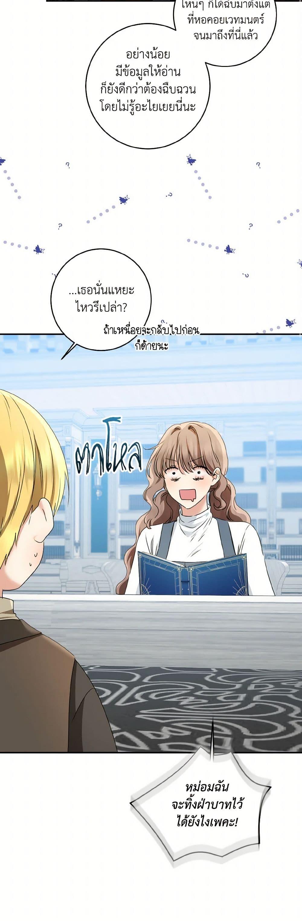 Manga-lc-com อ่านมังงะ อ่านการ์ตูน ออนไลน์ ฟรี Our Tyrant Became Young ตอนที่ 1 2 3 4 5 6 7 8 9 10 11 12 13 14 ฟรี ไม่มีโฆษณา Manga-lc - อ่าน มังงะ อ่าน การ์ตูน ออนไลน์ อ่านมังงะ ฟรี