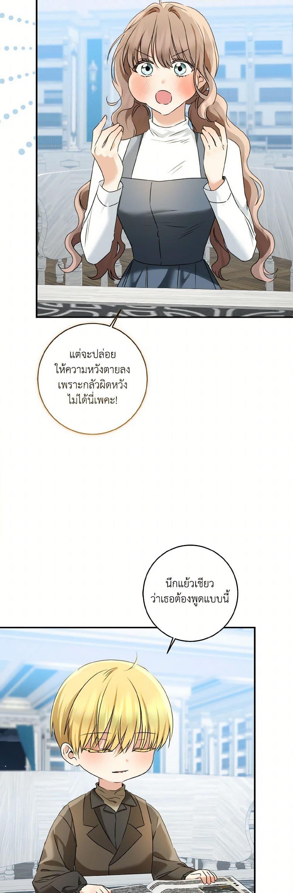 Manga-lc-com อ่านมังงะ อ่านการ์ตูน ออนไลน์ ฟรี Our Tyrant Became Young ตอนที่ 1 2 3 4 5 6 7 8 9 10 11 12 13 14 ฟรี ไม่มีโฆษณา Manga-lc - อ่าน มังงะ อ่าน การ์ตูน ออนไลน์ อ่านมังงะ ฟรี