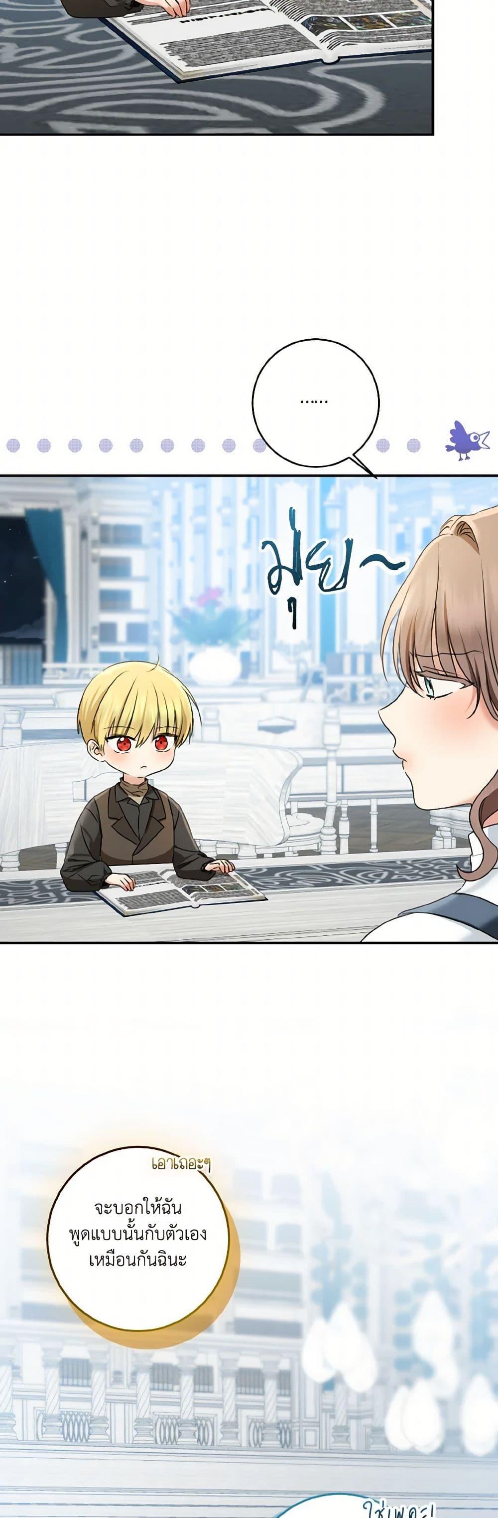 Manga-lc-com อ่านมังงะ อ่านการ์ตูน ออนไลน์ ฟรี Our Tyrant Became Young ตอนที่ 1 2 3 4 5 6 7 8 9 10 11 12 13 14 ฟรี ไม่มีโฆษณา Manga-lc - อ่าน มังงะ อ่าน การ์ตูน ออนไลน์ อ่านมังงะ ฟรี