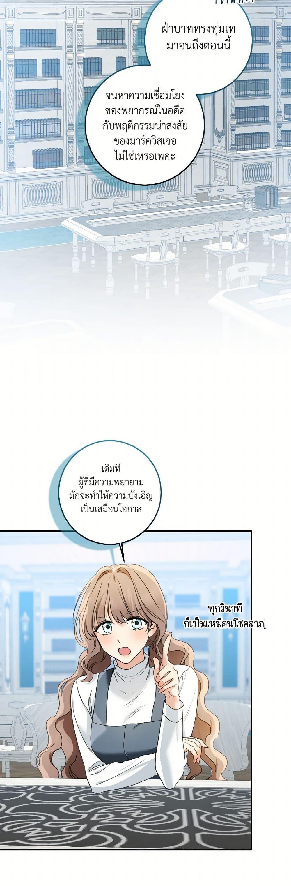 Manga-lc-com อ่านมังงะ อ่านการ์ตูน ออนไลน์ ฟรี Our Tyrant Became Young ตอนที่ 1 2 3 4 5 6 7 8 9 10 11 12 13 14 ฟรี ไม่มีโฆษณา Manga-lc - อ่าน มังงะ อ่าน การ์ตูน ออนไลน์ อ่านมังงะ ฟรี