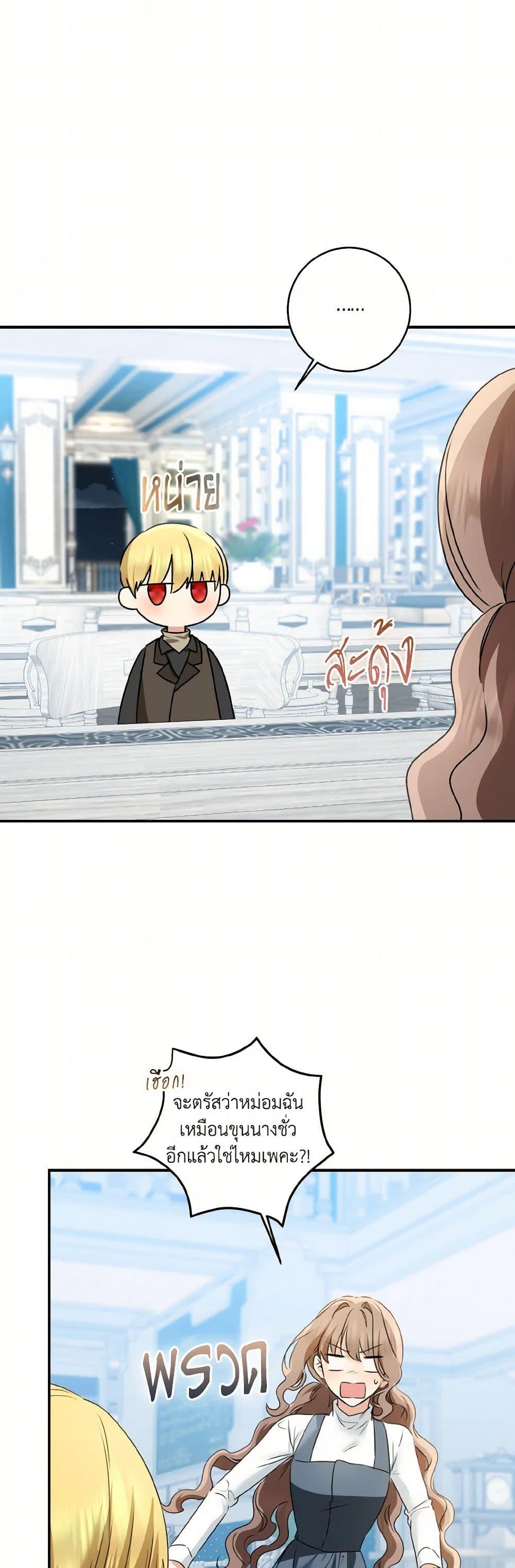 Manga-lc-com อ่านมังงะ อ่านการ์ตูน ออนไลน์ ฟรี Our Tyrant Became Young ตอนที่ 1 2 3 4 5 6 7 8 9 10 11 12 13 14 ฟรี ไม่มีโฆษณา Manga-lc - อ่าน มังงะ อ่าน การ์ตูน ออนไลน์ อ่านมังงะ ฟรี