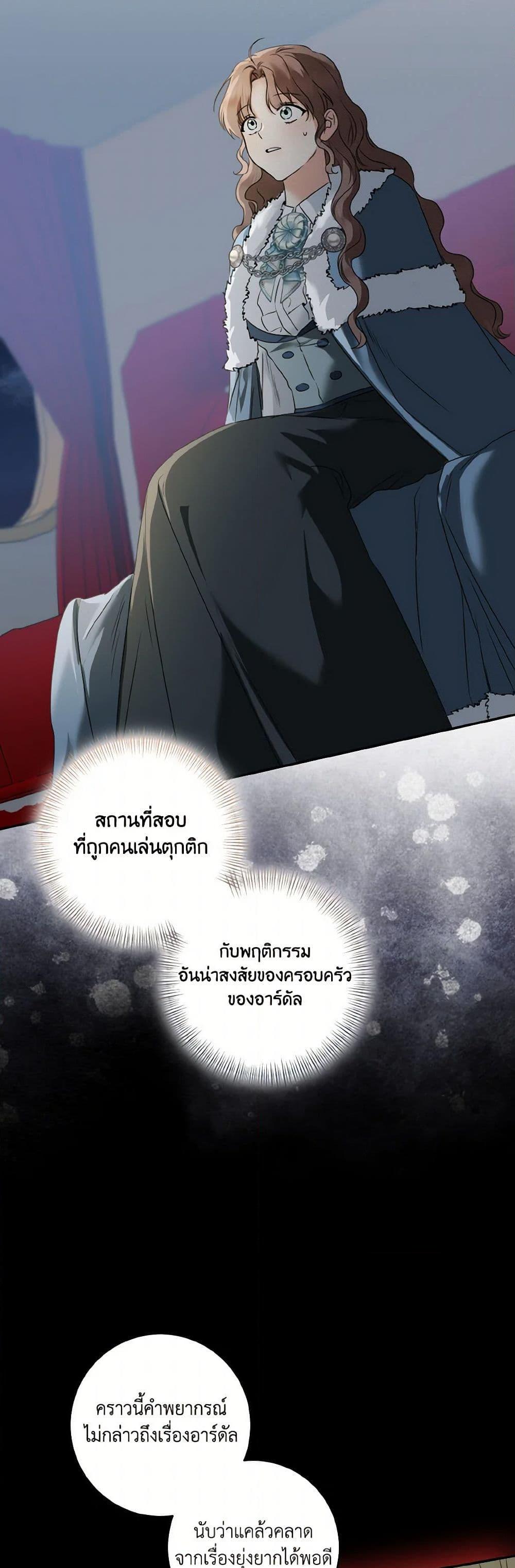 Manga-lc-com อ่านมังงะ อ่านการ์ตูน ออนไลน์ ฟรี Our Tyrant Became Young ตอนที่ 1 2 3 4 5 6 7 8 9 10 11 12 13 14 ฟรี ไม่มีโฆษณา Manga-lc - อ่าน มังงะ อ่าน การ์ตูน ออนไลน์ อ่านมังงะ ฟรี
