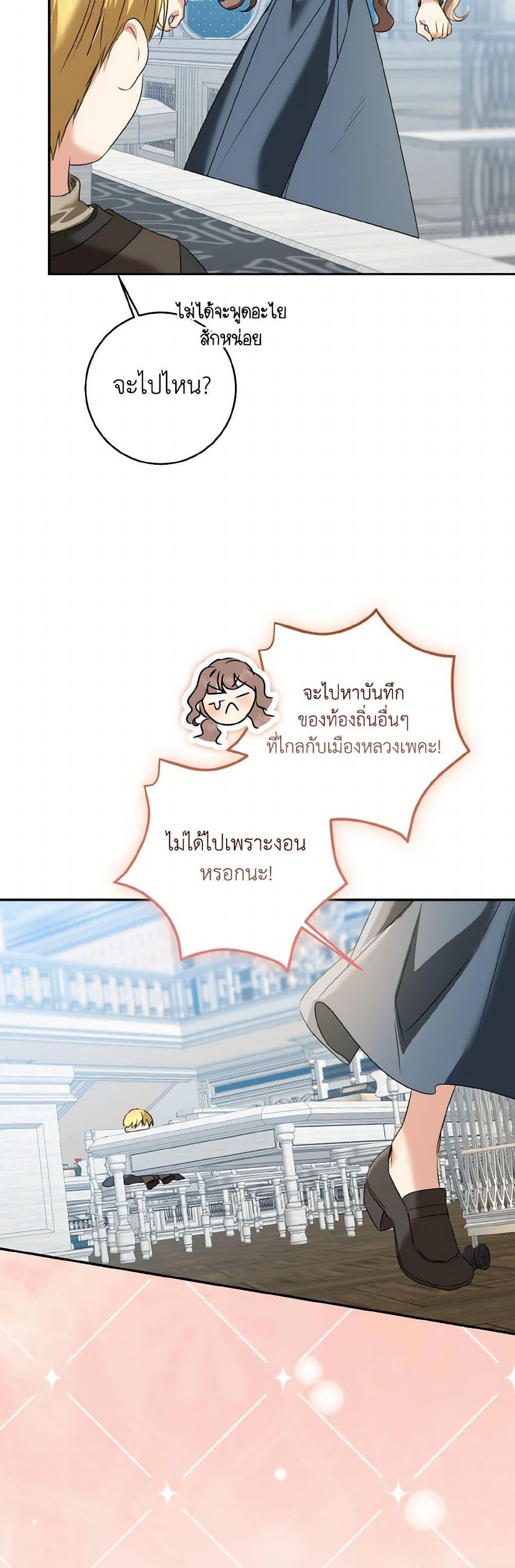 Manga-lc-com อ่านมังงะ อ่านการ์ตูน ออนไลน์ ฟรี Our Tyrant Became Young ตอนที่ 1 2 3 4 5 6 7 8 9 10 11 12 13 14 ฟรี ไม่มีโฆษณา Manga-lc - อ่าน มังงะ อ่าน การ์ตูน ออนไลน์ อ่านมังงะ ฟรี