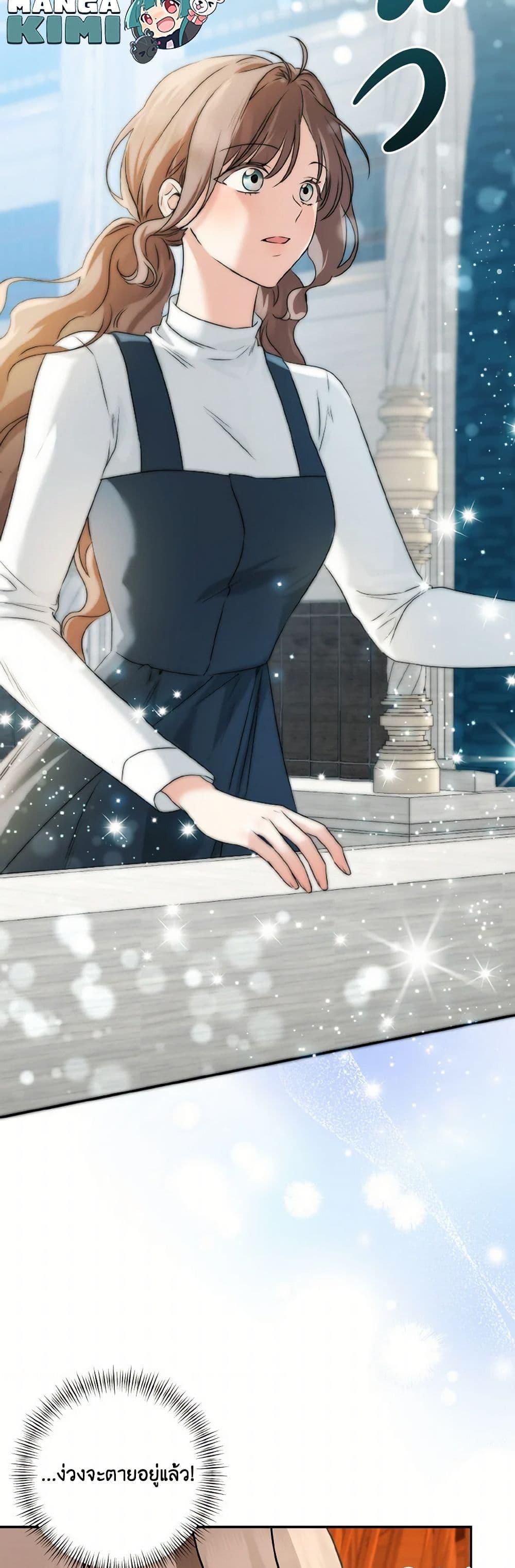 Manga-lc-com อ่านมังงะ อ่านการ์ตูน ออนไลน์ ฟรี Our Tyrant Became Young ตอนที่ 1 2 3 4 5 6 7 8 9 10 11 12 13 14 ฟรี ไม่มีโฆษณา Manga-lc - อ่าน มังงะ อ่าน การ์ตูน ออนไลน์ อ่านมังงะ ฟรี