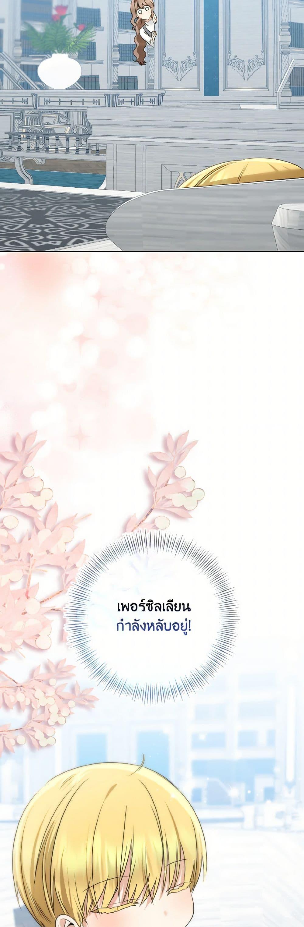 Manga-lc-com อ่านมังงะ อ่านการ์ตูน ออนไลน์ ฟรี Our Tyrant Became Young ตอนที่ 1 2 3 4 5 6 7 8 9 10 11 12 13 14 ฟรี ไม่มีโฆษณา Manga-lc - อ่าน มังงะ อ่าน การ์ตูน ออนไลน์ อ่านมังงะ ฟรี