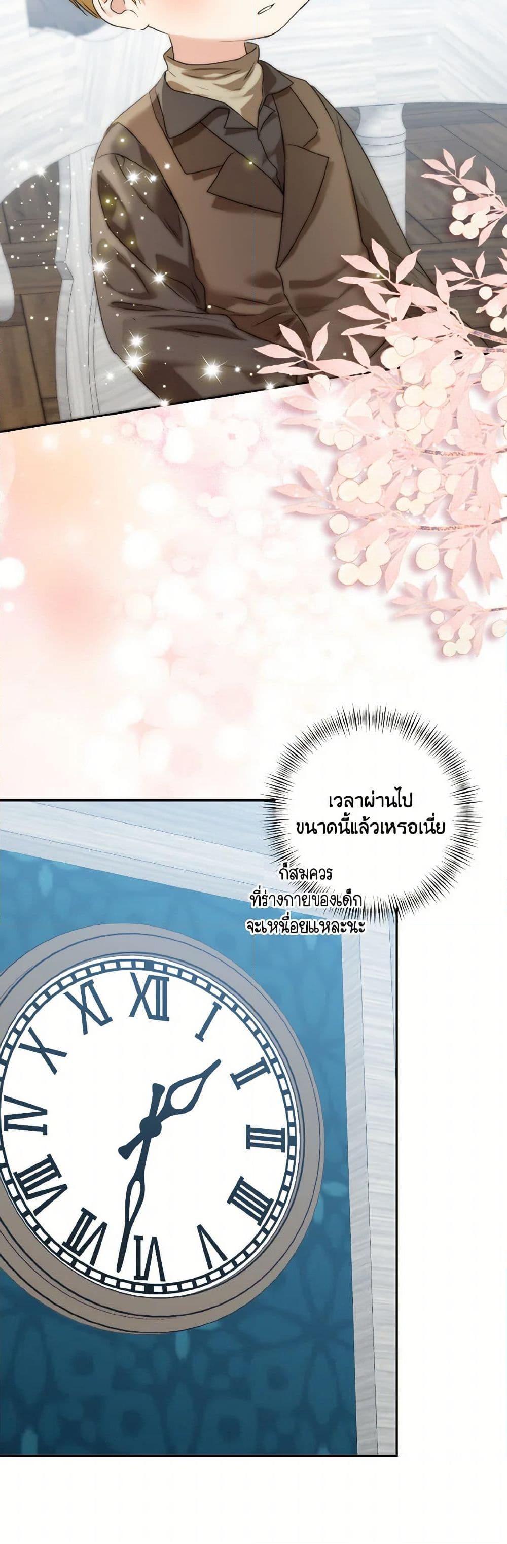 Manga-lc-com อ่านมังงะ อ่านการ์ตูน ออนไลน์ ฟรี Our Tyrant Became Young ตอนที่ 1 2 3 4 5 6 7 8 9 10 11 12 13 14 ฟรี ไม่มีโฆษณา Manga-lc - อ่าน มังงะ อ่าน การ์ตูน ออนไลน์ อ่านมังงะ ฟรี