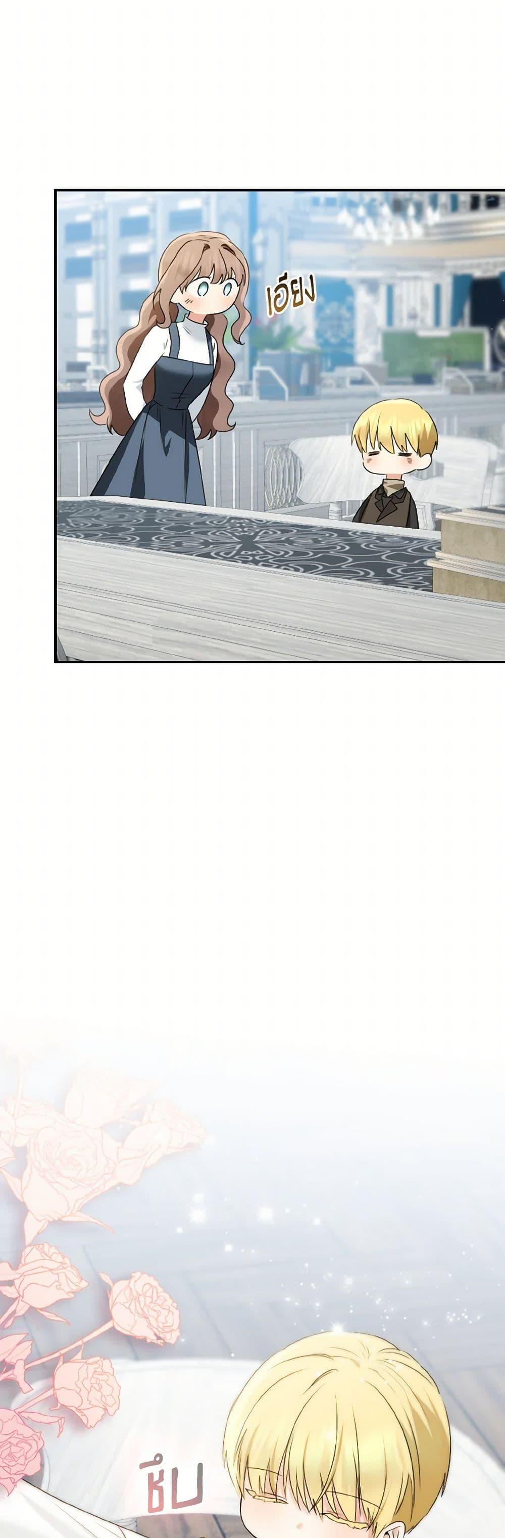 Manga-lc-com อ่านมังงะ อ่านการ์ตูน ออนไลน์ ฟรี Our Tyrant Became Young ตอนที่ 1 2 3 4 5 6 7 8 9 10 11 12 13 14 ฟรี ไม่มีโฆษณา Manga-lc - อ่าน มังงะ อ่าน การ์ตูน ออนไลน์ อ่านมังงะ ฟรี