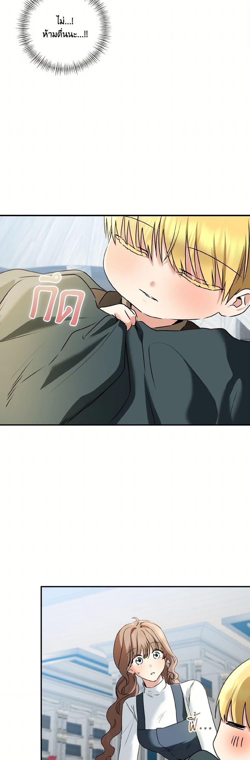 Manga-lc-com อ่านมังงะ อ่านการ์ตูน ออนไลน์ ฟรี Our Tyrant Became Young ตอนที่ 1 2 3 4 5 6 7 8 9 10 11 12 13 14 ฟรี ไม่มีโฆษณา Manga-lc - อ่าน มังงะ อ่าน การ์ตูน ออนไลน์ อ่านมังงะ ฟรี