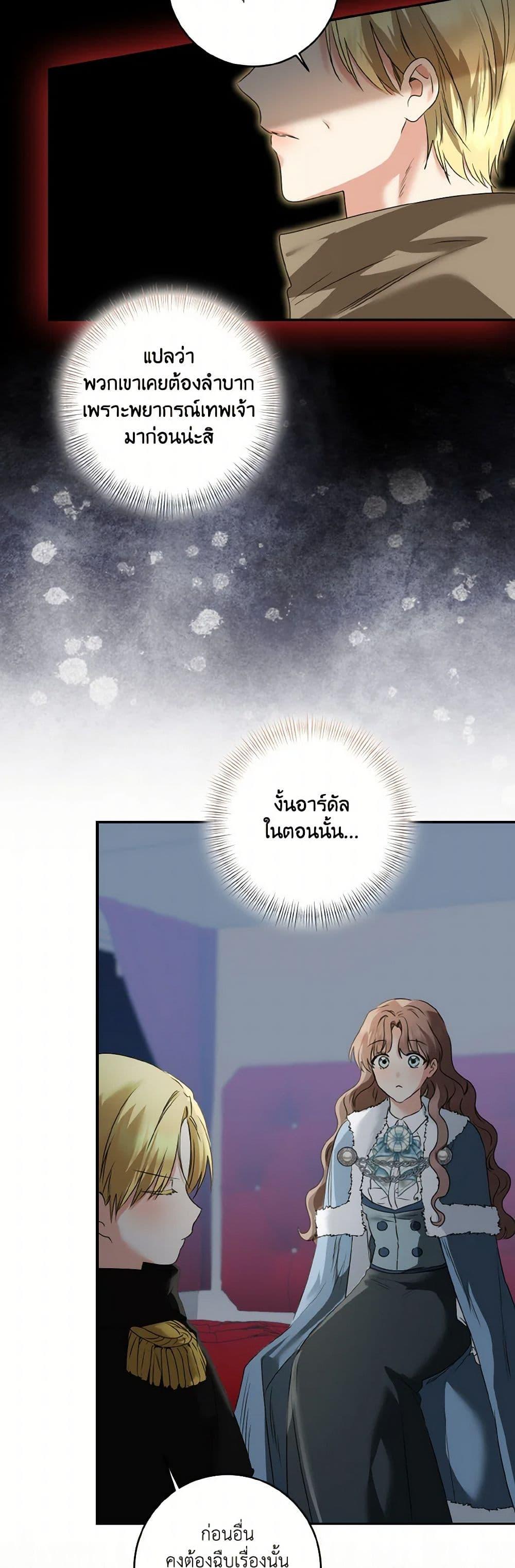 Manga-lc-com อ่านมังงะ อ่านการ์ตูน ออนไลน์ ฟรี Our Tyrant Became Young ตอนที่ 1 2 3 4 5 6 7 8 9 10 11 12 13 14 ฟรี ไม่มีโฆษณา Manga-lc - อ่าน มังงะ อ่าน การ์ตูน ออนไลน์ อ่านมังงะ ฟรี