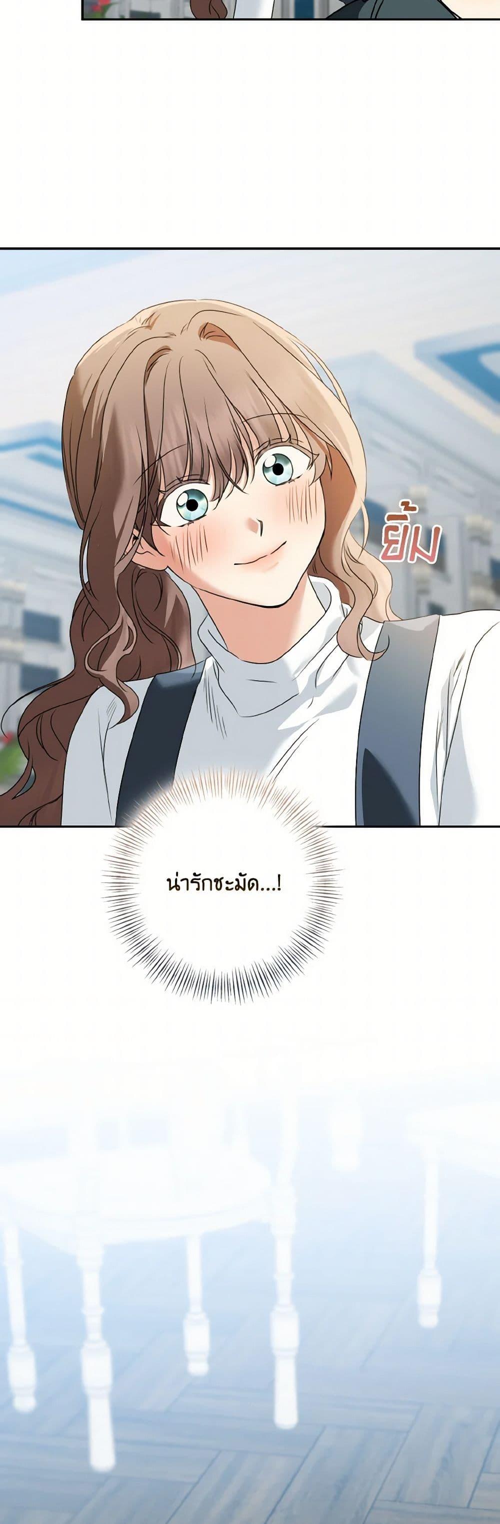 Manga-lc-com อ่านมังงะ อ่านการ์ตูน ออนไลน์ ฟรี Our Tyrant Became Young ตอนที่ 1 2 3 4 5 6 7 8 9 10 11 12 13 14 ฟรี ไม่มีโฆษณา Manga-lc - อ่าน มังงะ อ่าน การ์ตูน ออนไลน์ อ่านมังงะ ฟรี