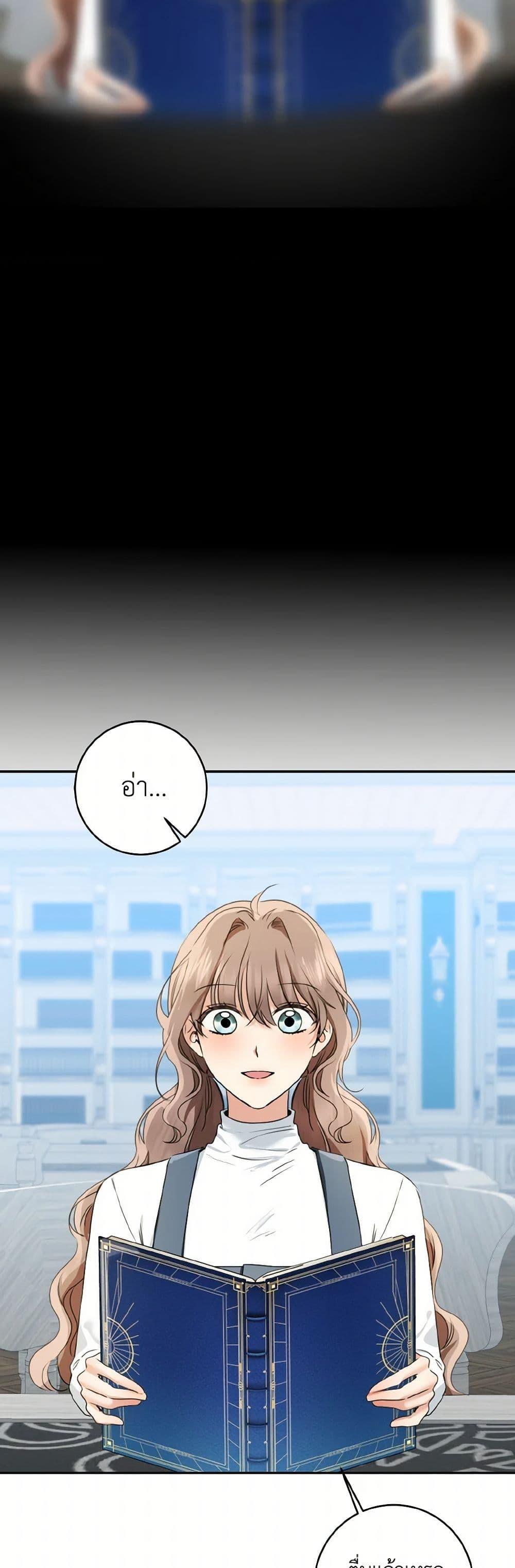 Manga-lc-com อ่านมังงะ อ่านการ์ตูน ออนไลน์ ฟรี Our Tyrant Became Young ตอนที่ 1 2 3 4 5 6 7 8 9 10 11 12 13 14 ฟรี ไม่มีโฆษณา Manga-lc - อ่าน มังงะ อ่าน การ์ตูน ออนไลน์ อ่านมังงะ ฟรี