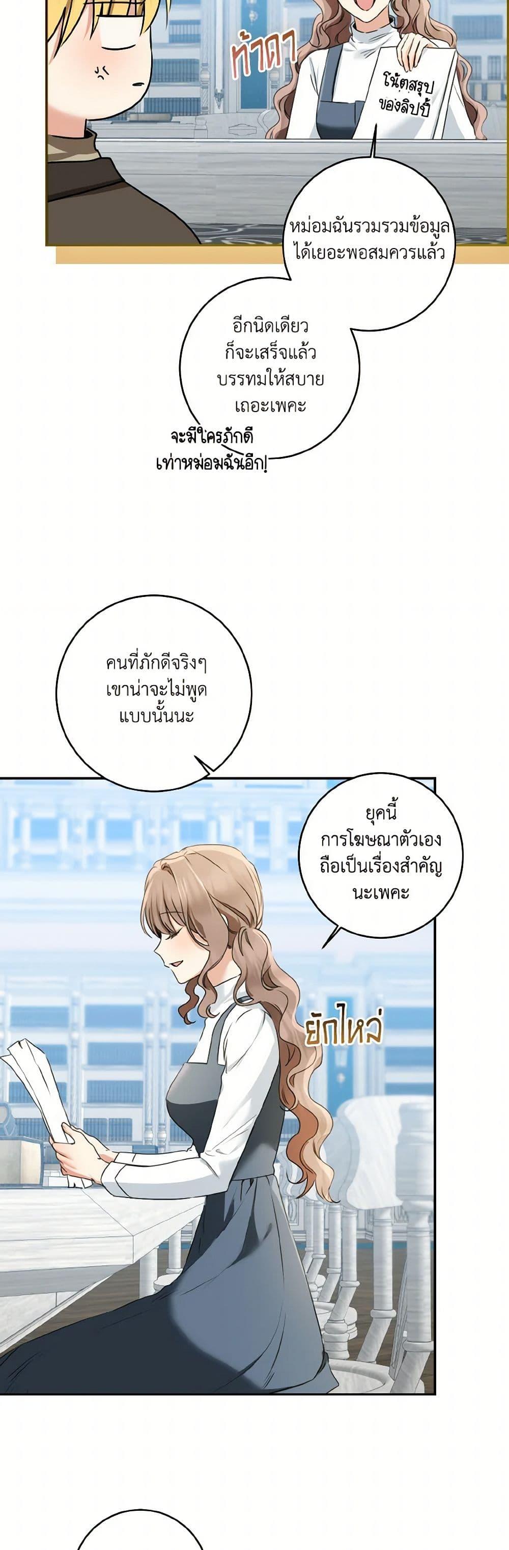 Manga-lc-com อ่านมังงะ อ่านการ์ตูน ออนไลน์ ฟรี Our Tyrant Became Young ตอนที่ 1 2 3 4 5 6 7 8 9 10 11 12 13 14 ฟรี ไม่มีโฆษณา Manga-lc - อ่าน มังงะ อ่าน การ์ตูน ออนไลน์ อ่านมังงะ ฟรี