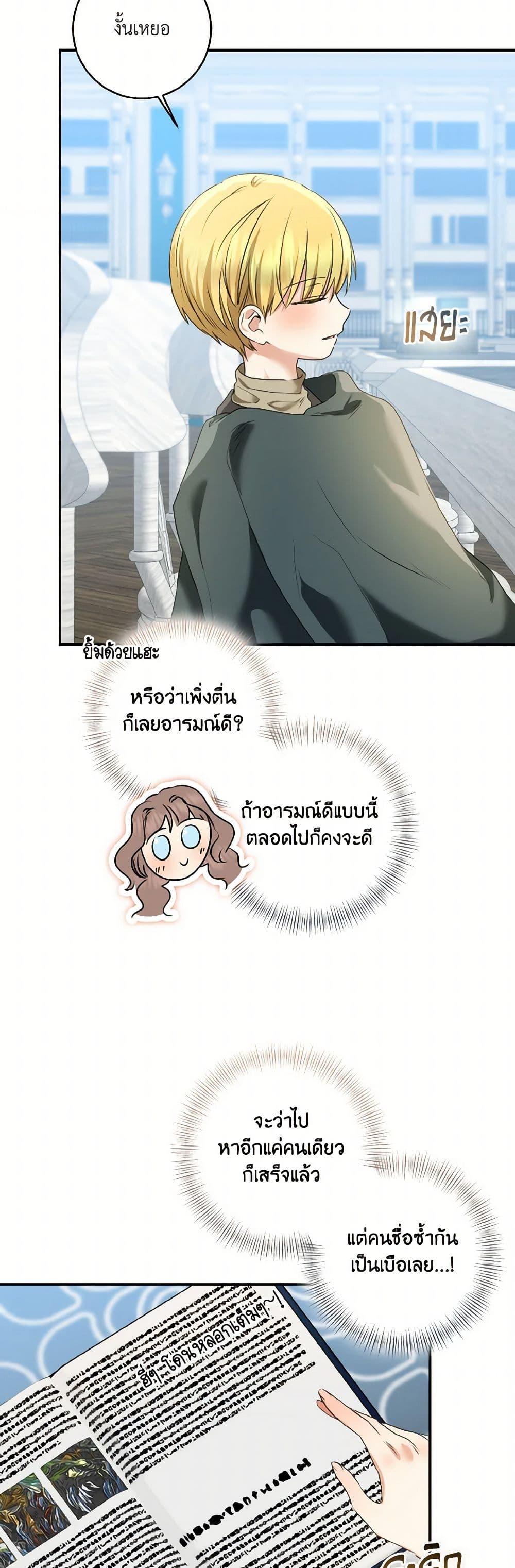 Manga-lc-com อ่านมังงะ อ่านการ์ตูน ออนไลน์ ฟรี Our Tyrant Became Young ตอนที่ 1 2 3 4 5 6 7 8 9 10 11 12 13 14 ฟรี ไม่มีโฆษณา Manga-lc - อ่าน มังงะ อ่าน การ์ตูน ออนไลน์ อ่านมังงะ ฟรี