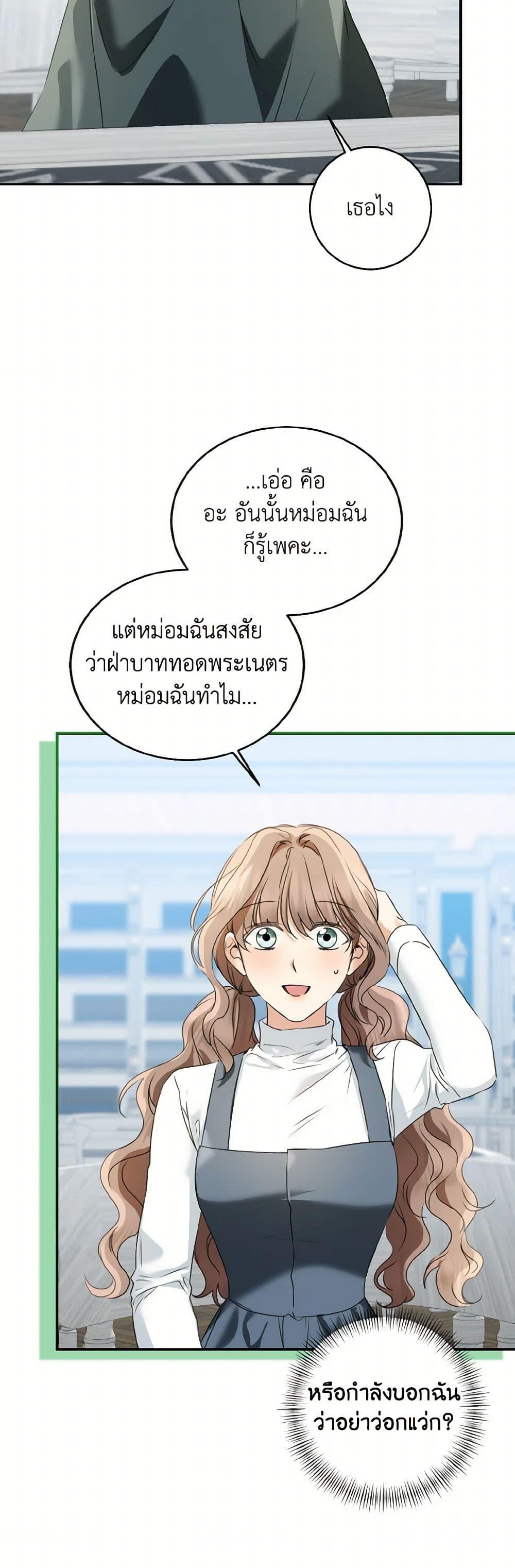 Manga-lc-com อ่านมังงะ อ่านการ์ตูน ออนไลน์ ฟรี Our Tyrant Became Young ตอนที่ 1 2 3 4 5 6 7 8 9 10 11 12 13 14 ฟรี ไม่มีโฆษณา Manga-lc - อ่าน มังงะ อ่าน การ์ตูน ออนไลน์ อ่านมังงะ ฟรี