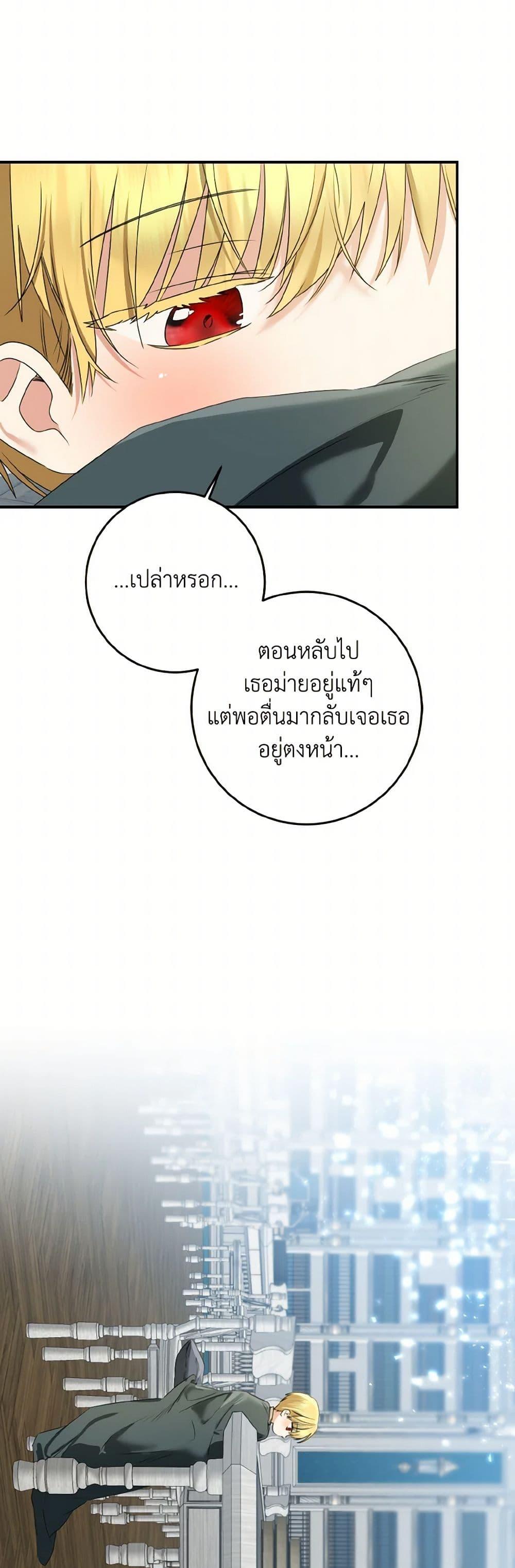 Manga-lc-com อ่านมังงะ อ่านการ์ตูน ออนไลน์ ฟรี Our Tyrant Became Young ตอนที่ 1 2 3 4 5 6 7 8 9 10 11 12 13 14 ฟรี ไม่มีโฆษณา Manga-lc - อ่าน มังงะ อ่าน การ์ตูน ออนไลน์ อ่านมังงะ ฟรี