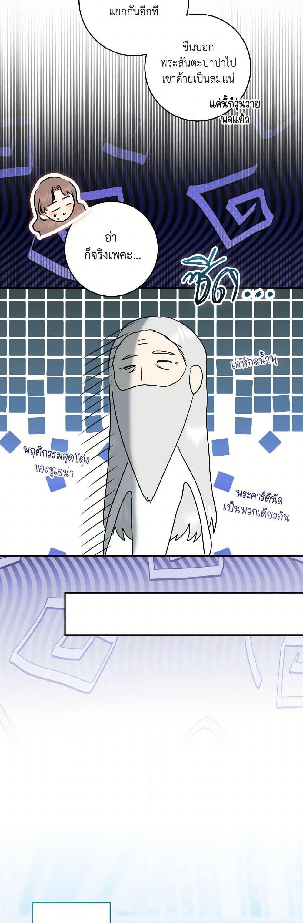 Manga-lc-com อ่านมังงะ อ่านการ์ตูน ออนไลน์ ฟรี Our Tyrant Became Young ตอนที่ 1 2 3 4 5 6 7 8 9 10 11 12 13 14 ฟรี ไม่มีโฆษณา Manga-lc - อ่าน มังงะ อ่าน การ์ตูน ออนไลน์ อ่านมังงะ ฟรี