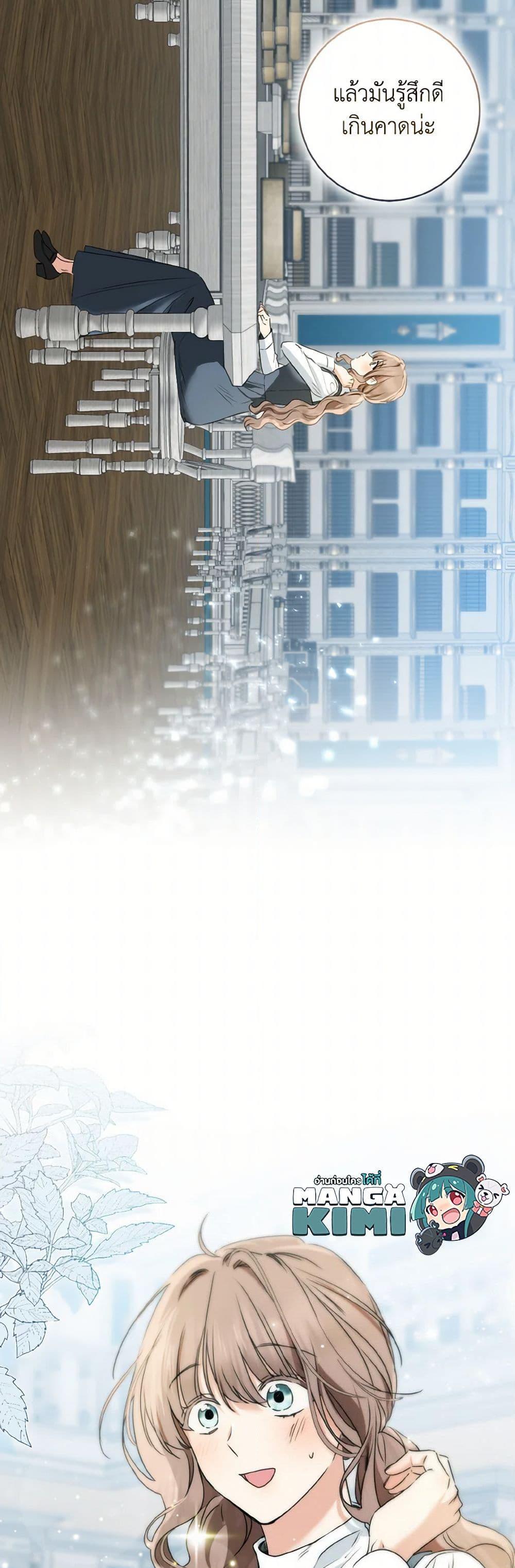 Manga-lc-com อ่านมังงะ อ่านการ์ตูน ออนไลน์ ฟรี Our Tyrant Became Young ตอนที่ 1 2 3 4 5 6 7 8 9 10 11 12 13 14 ฟรี ไม่มีโฆษณา Manga-lc - อ่าน มังงะ อ่าน การ์ตูน ออนไลน์ อ่านมังงะ ฟรี