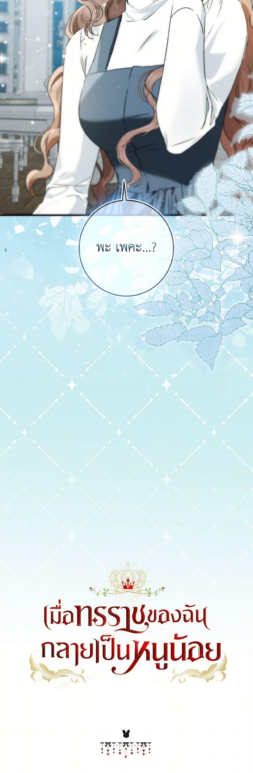 Manga-lc-com อ่านมังงะ อ่านการ์ตูน ออนไลน์ ฟรี Our Tyrant Became Young ตอนที่ 1 2 3 4 5 6 7 8 9 10 11 12 13 14 ฟรี ไม่มีโฆษณา Manga-lc - อ่าน มังงะ อ่าน การ์ตูน ออนไลน์ อ่านมังงะ ฟรี