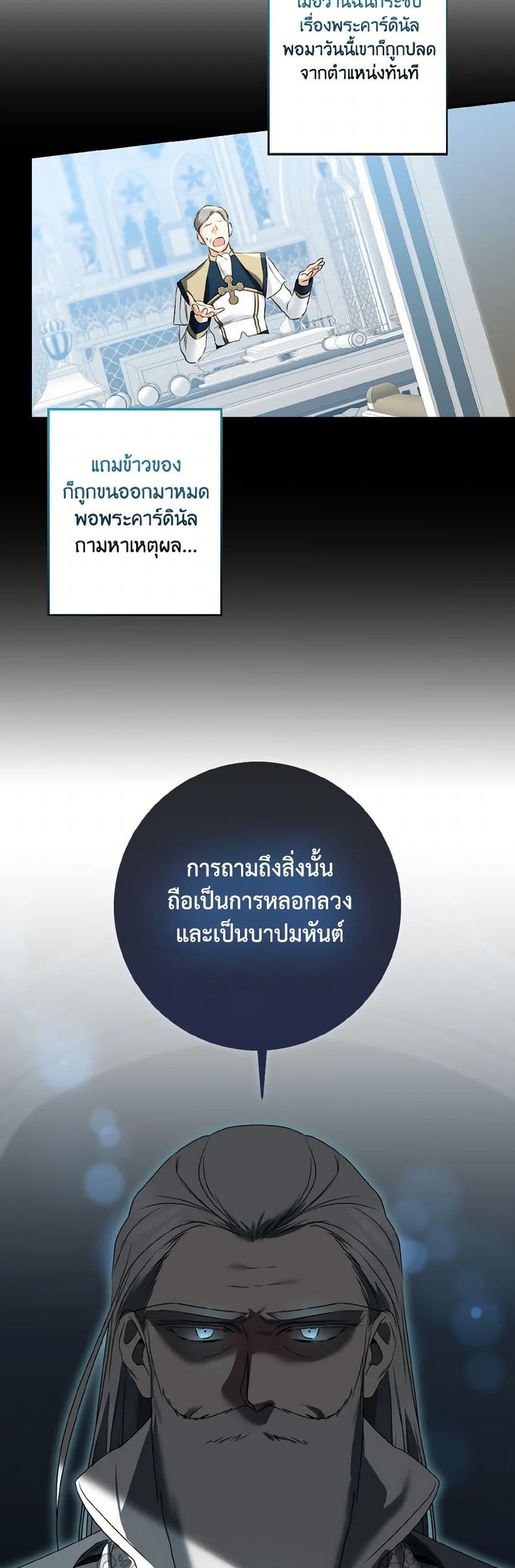 Manga-lc-com อ่านมังงะ อ่านการ์ตูน ออนไลน์ ฟรี Our Tyrant Became Young ตอนที่ 1 2 3 4 5 6 7 8 9 10 11 12 13 14 ฟรี ไม่มีโฆษณา Manga-lc - อ่าน มังงะ อ่าน การ์ตูน ออนไลน์ อ่านมังงะ ฟรี