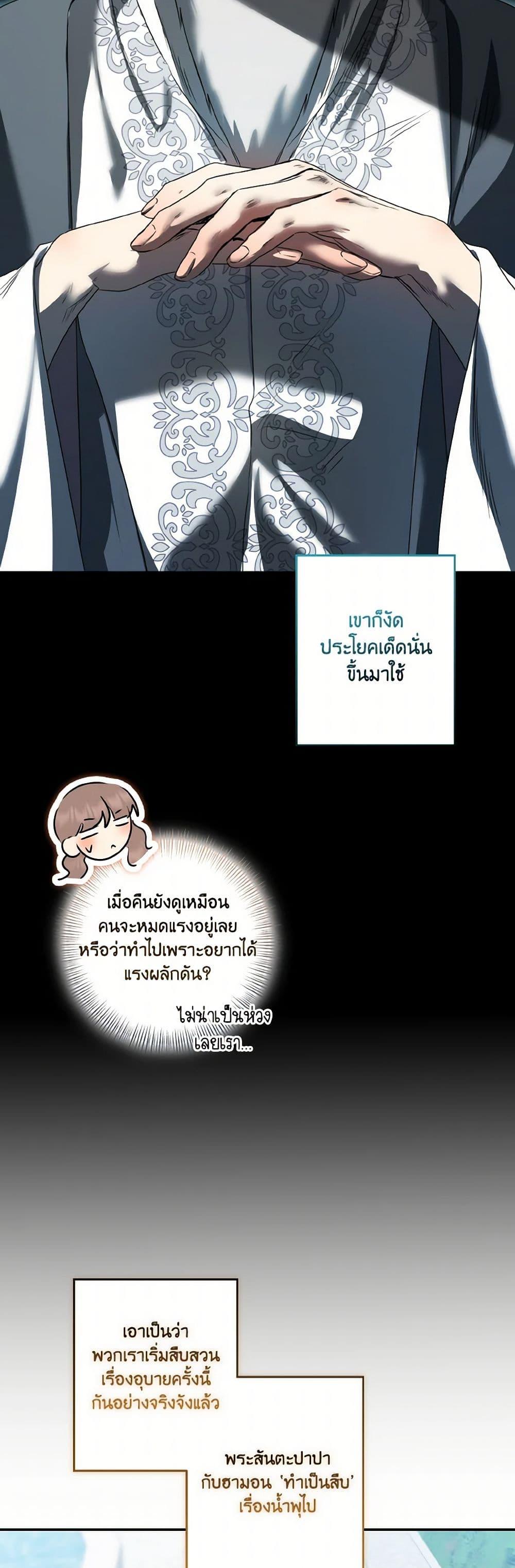 Manga-lc-com อ่านมังงะ อ่านการ์ตูน ออนไลน์ ฟรี Our Tyrant Became Young ตอนที่ 1 2 3 4 5 6 7 8 9 10 11 12 13 14 ฟรี ไม่มีโฆษณา Manga-lc - อ่าน มังงะ อ่าน การ์ตูน ออนไลน์ อ่านมังงะ ฟรี
