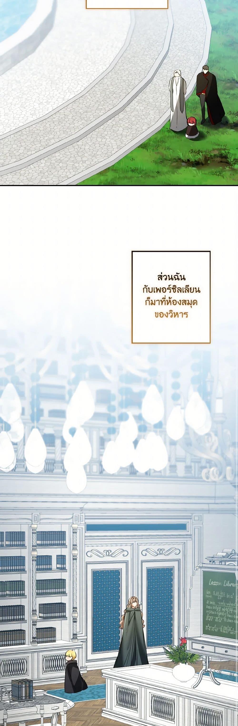 Manga-lc-com อ่านมังงะ อ่านการ์ตูน ออนไลน์ ฟรี Our Tyrant Became Young ตอนที่ 1 2 3 4 5 6 7 8 9 10 11 12 13 14 ฟรี ไม่มีโฆษณา Manga-lc - อ่าน มังงะ อ่าน การ์ตูน ออนไลน์ อ่านมังงะ ฟรี