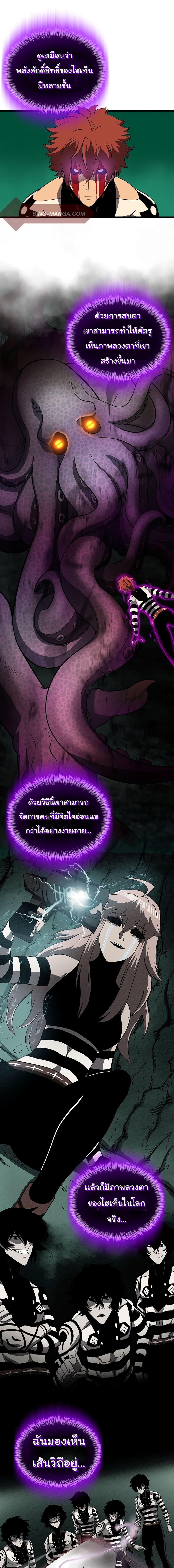 Manga-lc-com อ่านมังงะ อ่านการ์ตูน ออนไลน์ ฟรี God Game ตอนที่ 1 2 3 4 5 6 7 8 9 10 11 12 13 14 ฟรี ไม่มีโฆษณา Manga-lc - อ่าน มังงะ อ่าน การ์ตูน ออนไลน์ อ่านมังงะ ฟรี