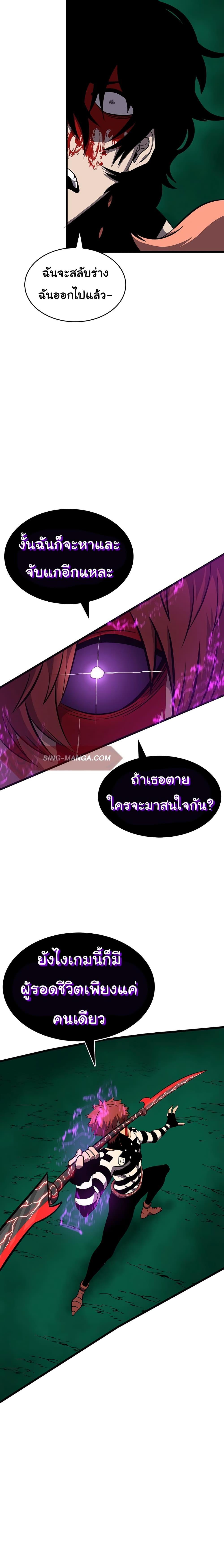 Manga-lc-com อ่านมังงะ อ่านการ์ตูน ออนไลน์ ฟรี God Game ตอนที่ 1 2 3 4 5 6 7 8 9 10 11 12 13 14 ฟรี ไม่มีโฆษณา Manga-lc - อ่าน มังงะ อ่าน การ์ตูน ออนไลน์ อ่านมังงะ ฟรี