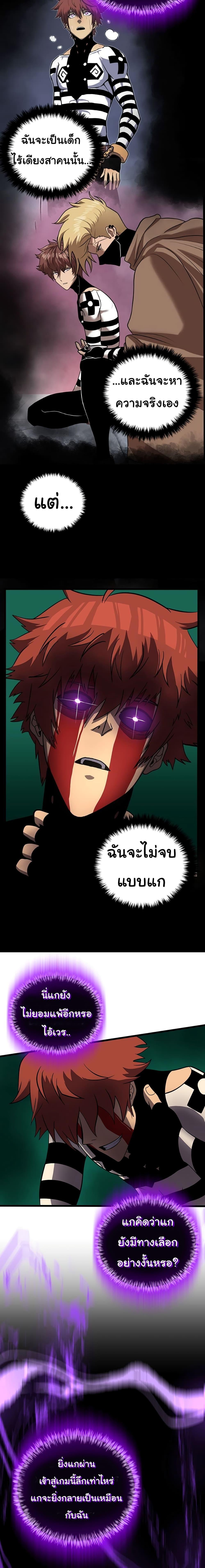 Manga-lc-com อ่านมังงะ อ่านการ์ตูน ออนไลน์ ฟรี God Game ตอนที่ 1 2 3 4 5 6 7 8 9 10 11 12 13 14 ฟรี ไม่มีโฆษณา Manga-lc - อ่าน มังงะ อ่าน การ์ตูน ออนไลน์ อ่านมังงะ ฟรี