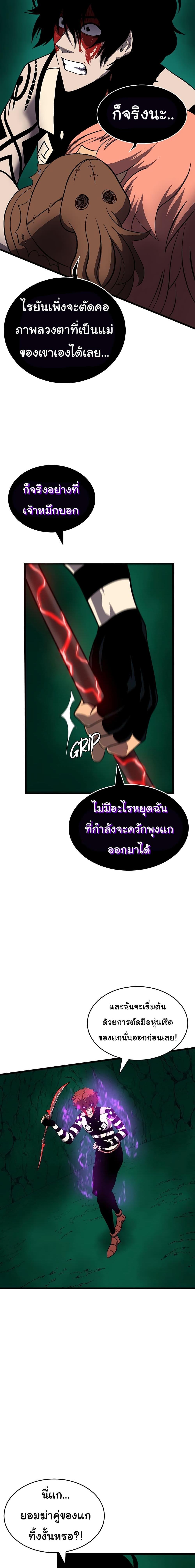 Manga-lc-com อ่านมังงะ อ่านการ์ตูน ออนไลน์ ฟรี God Game ตอนที่ 1 2 3 4 5 6 7 8 9 10 11 12 13 14 ฟรี ไม่มีโฆษณา Manga-lc - อ่าน มังงะ อ่าน การ์ตูน ออนไลน์ อ่านมังงะ ฟรี